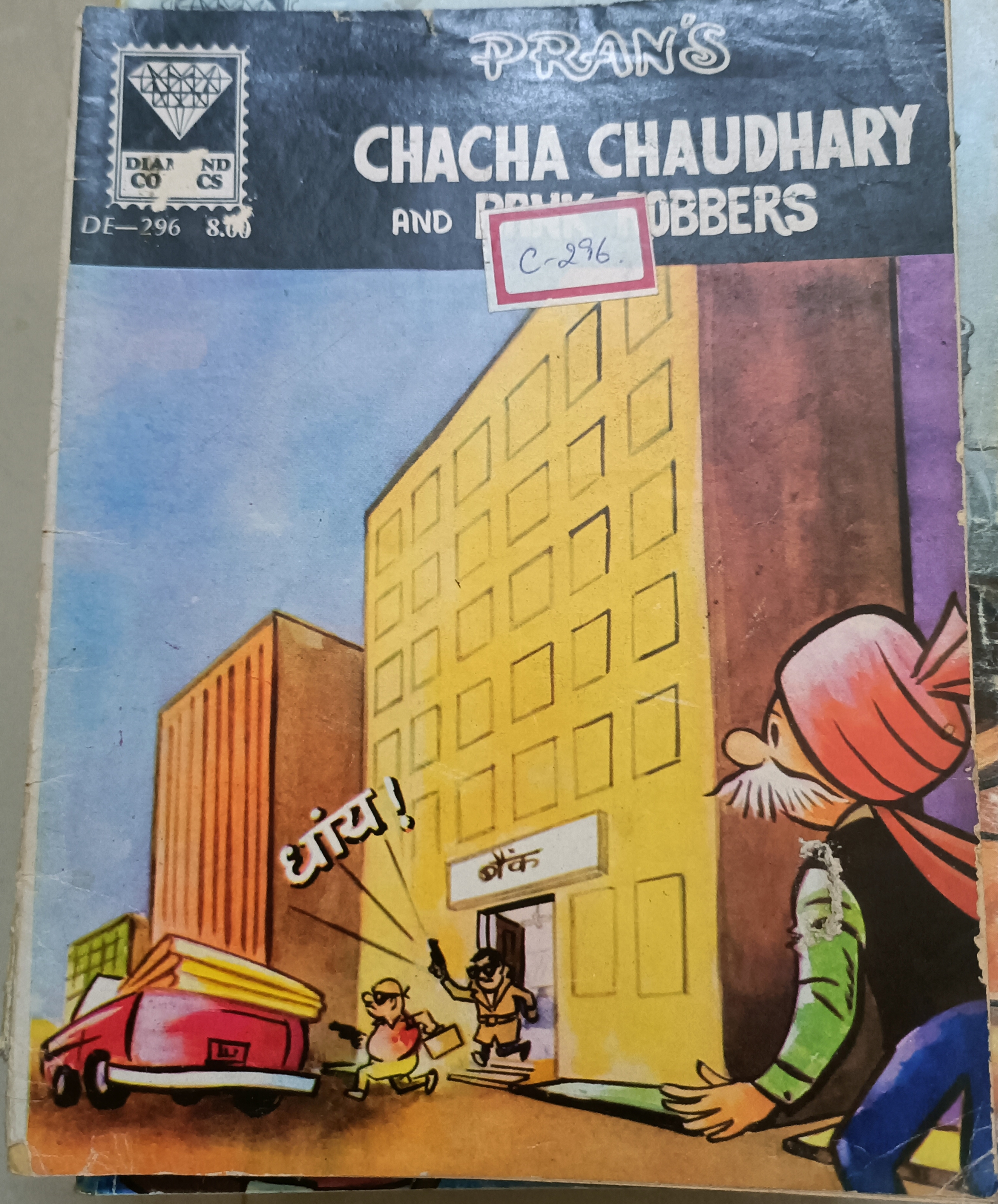 Chacha Chaudhary and Bank Robbers