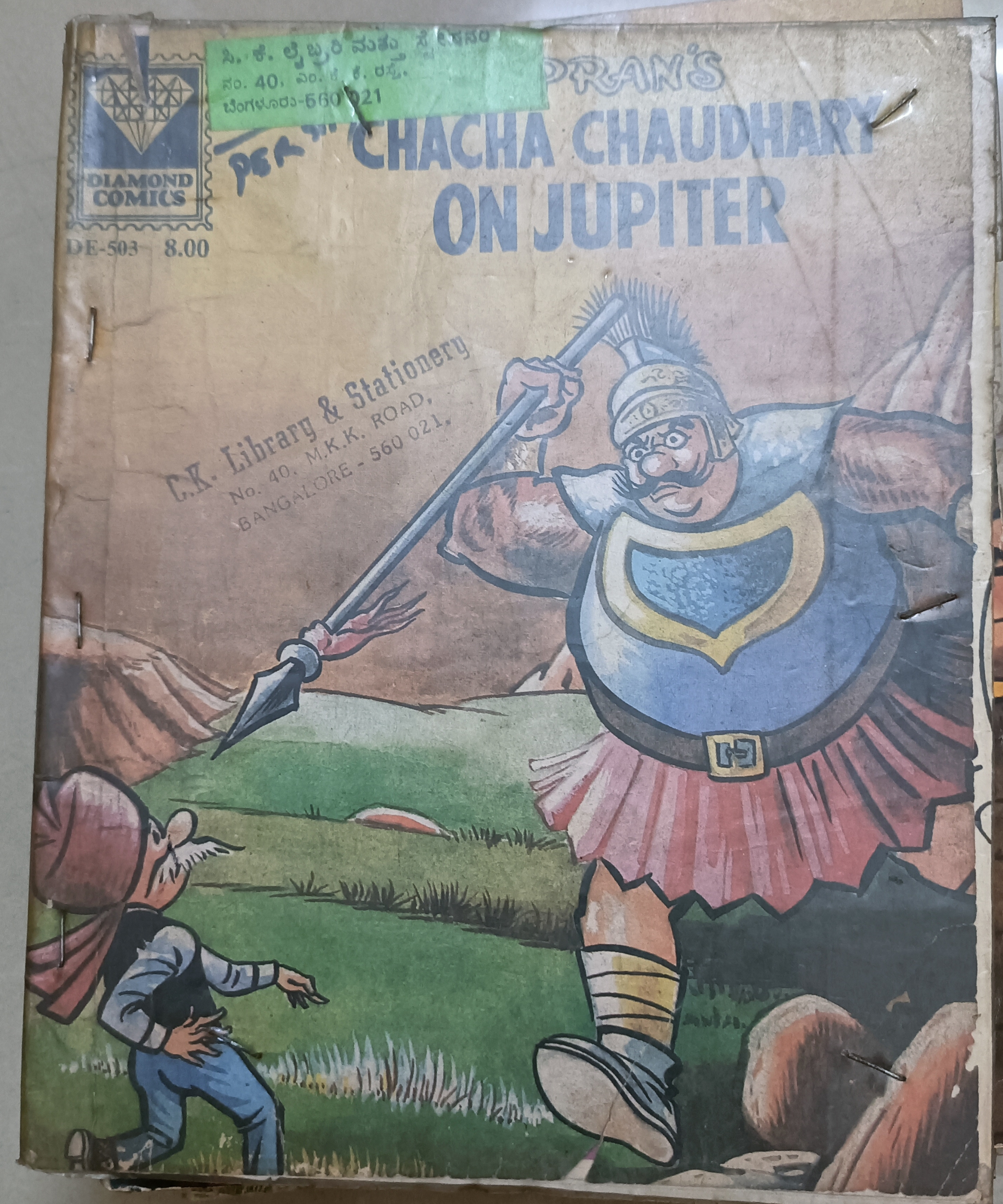 Chacha Chaudhary on Jupiter