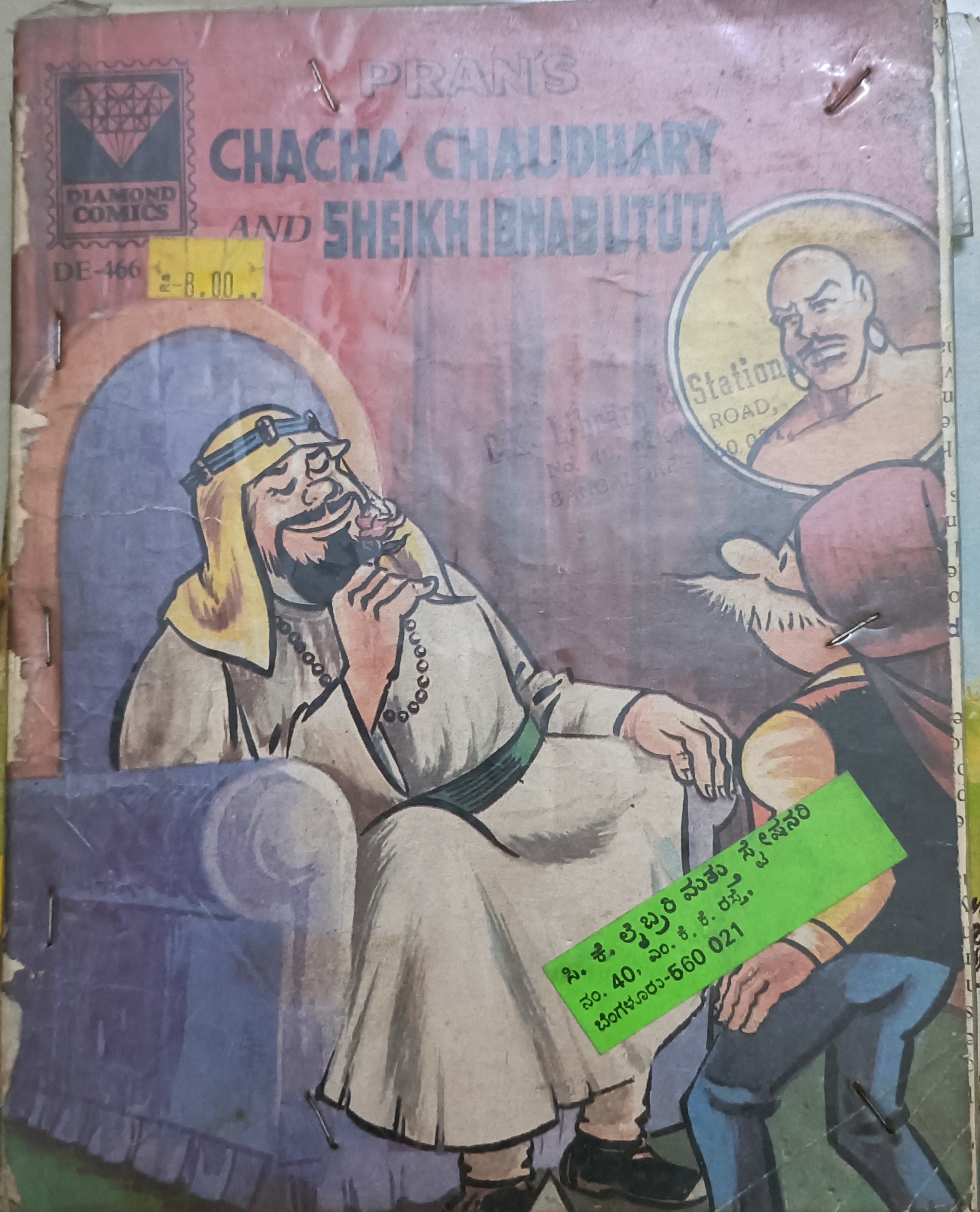 Chacha Chaudhary and Sheikh Chilli Comic Book