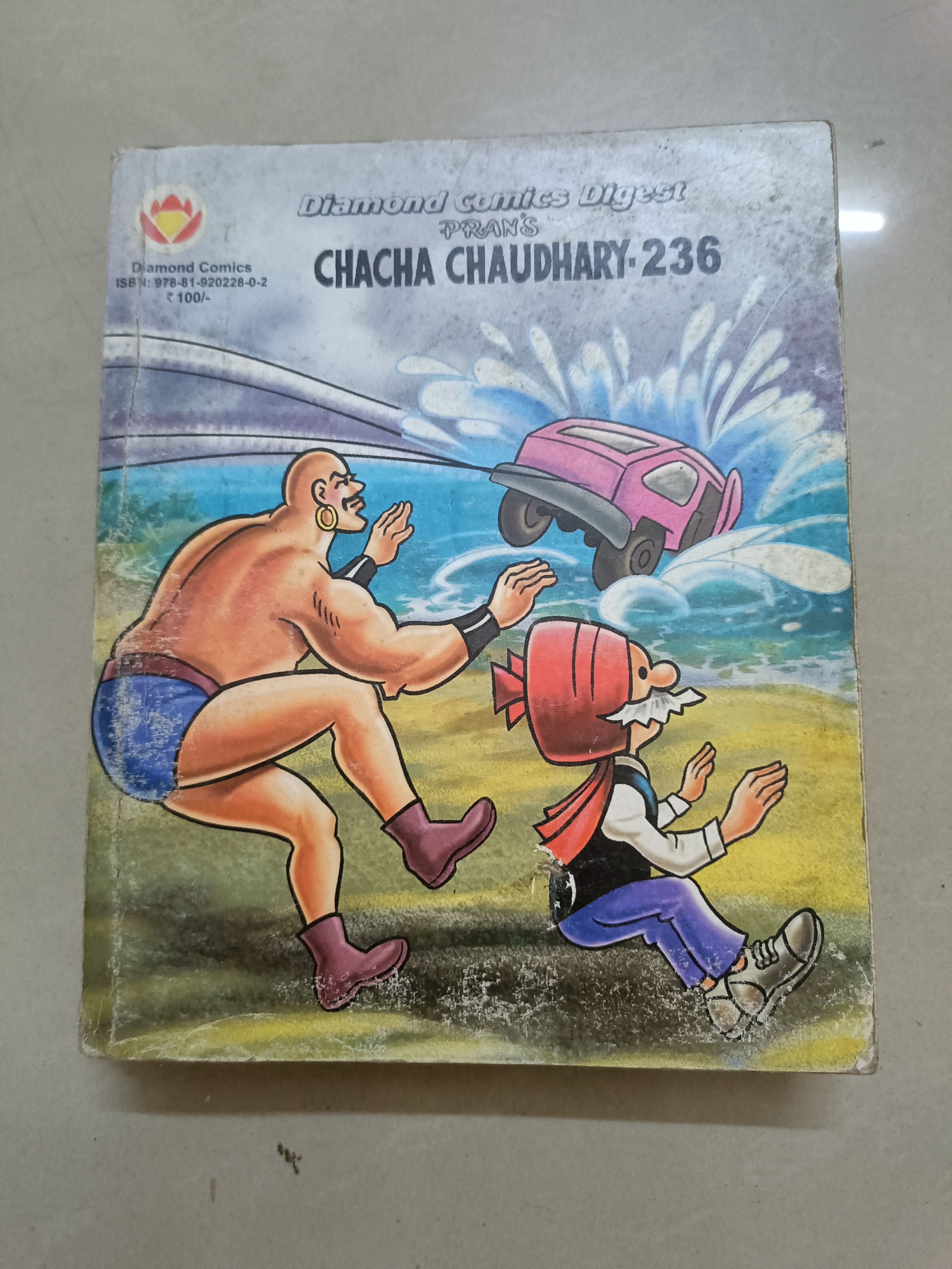 Chacha Chaudhary Comic Book