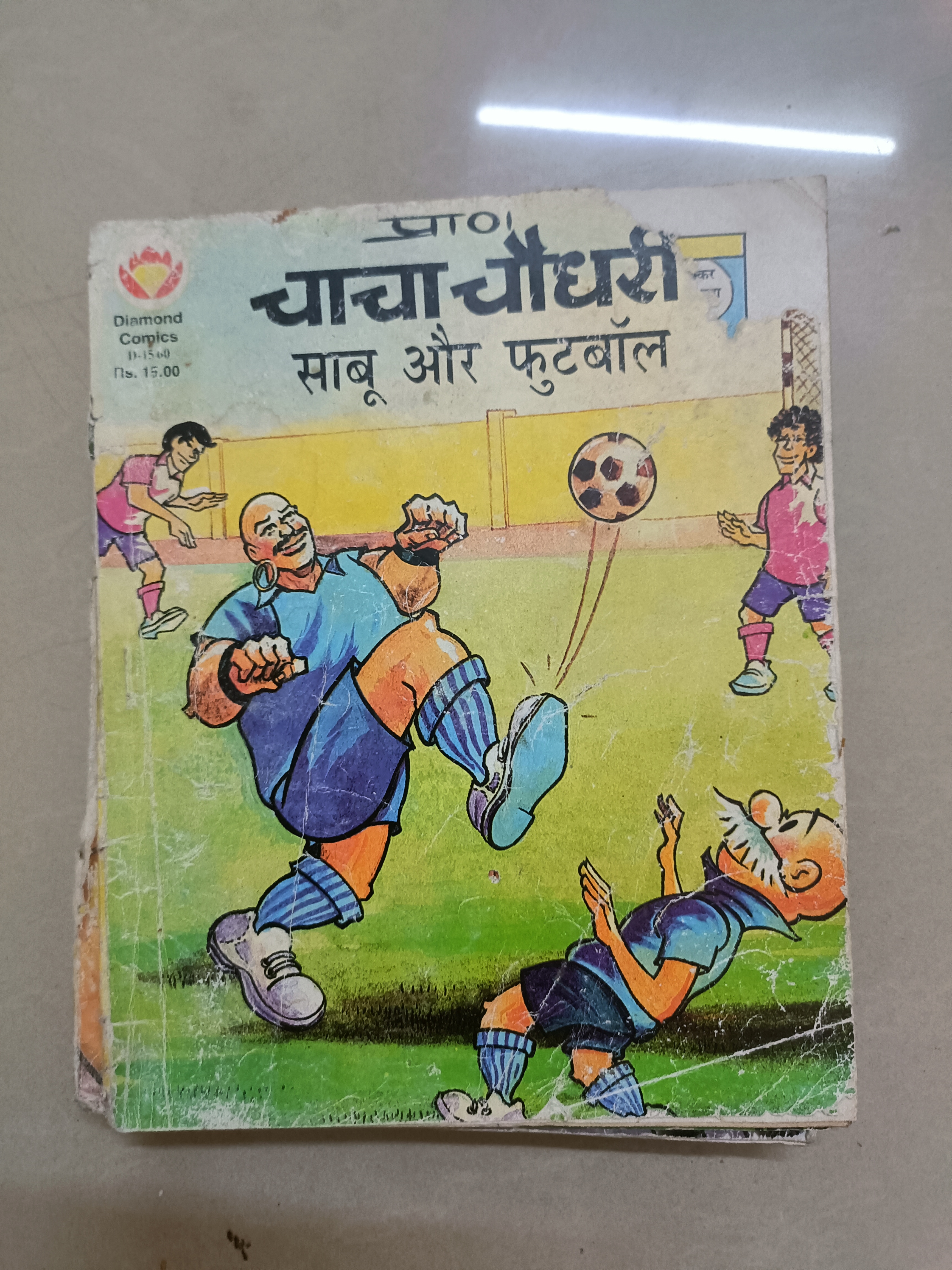 Chacha Chaudhary Comic Book