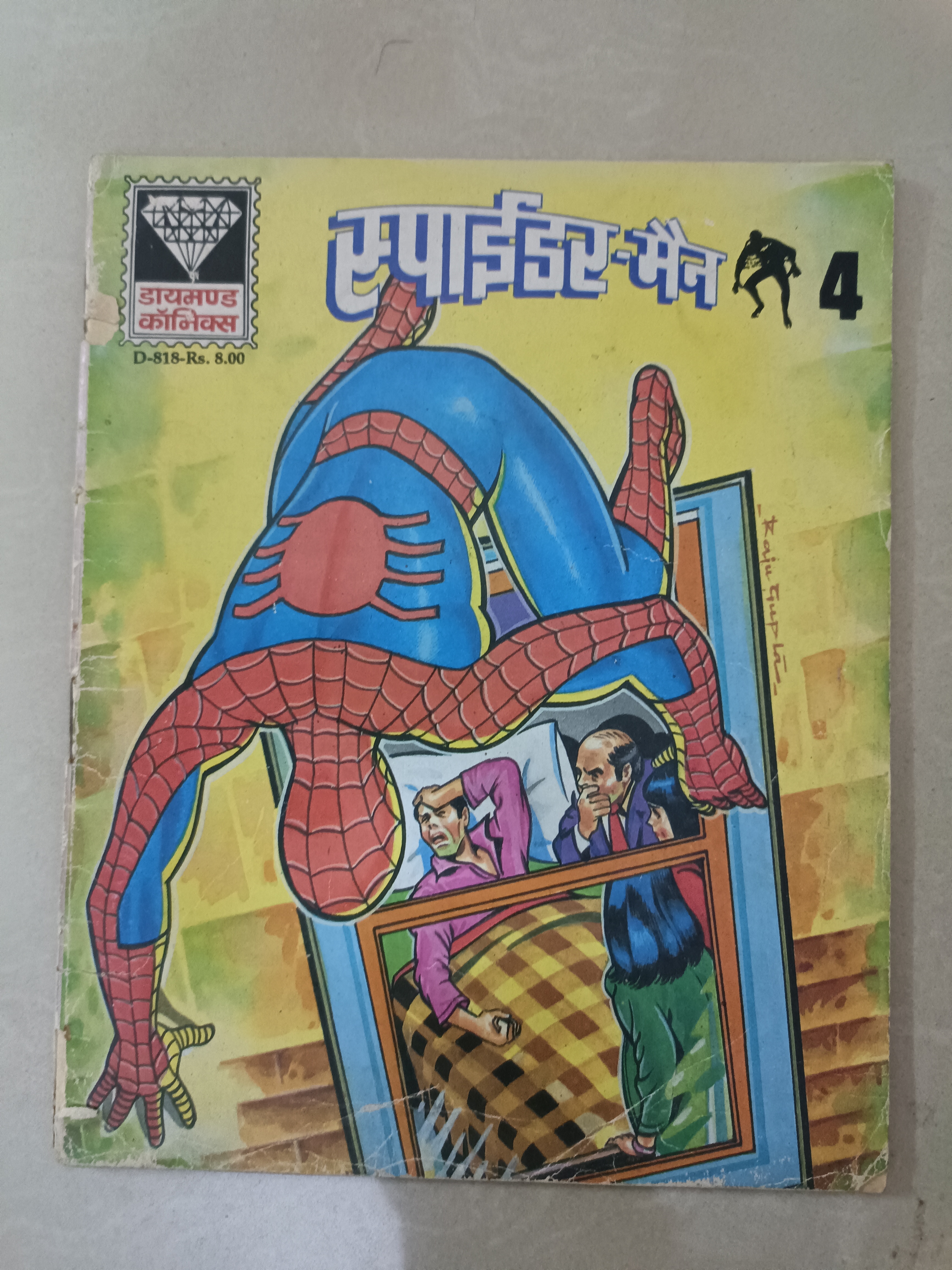 Indian Spider-Man Comic