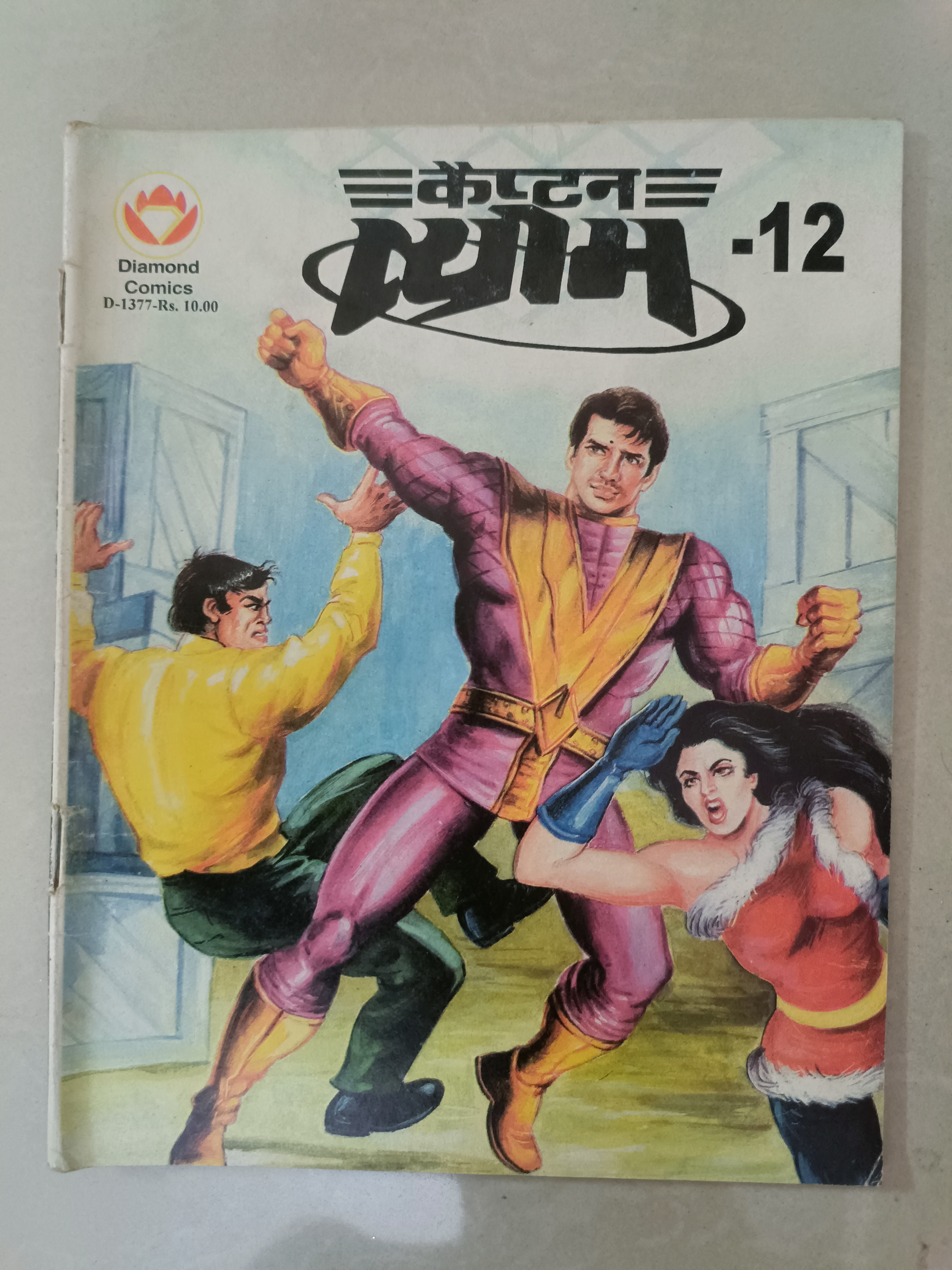 Captain Vyom Comic Book