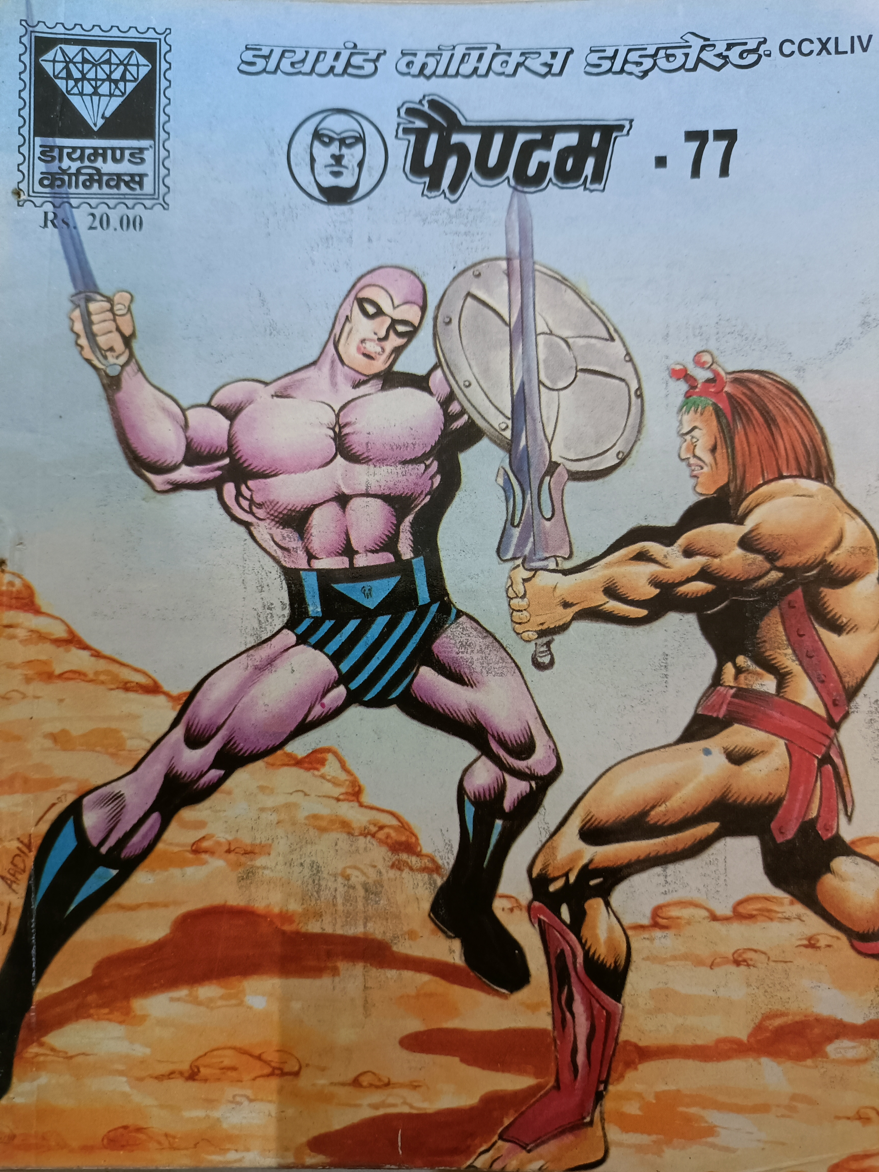 Phantom 77