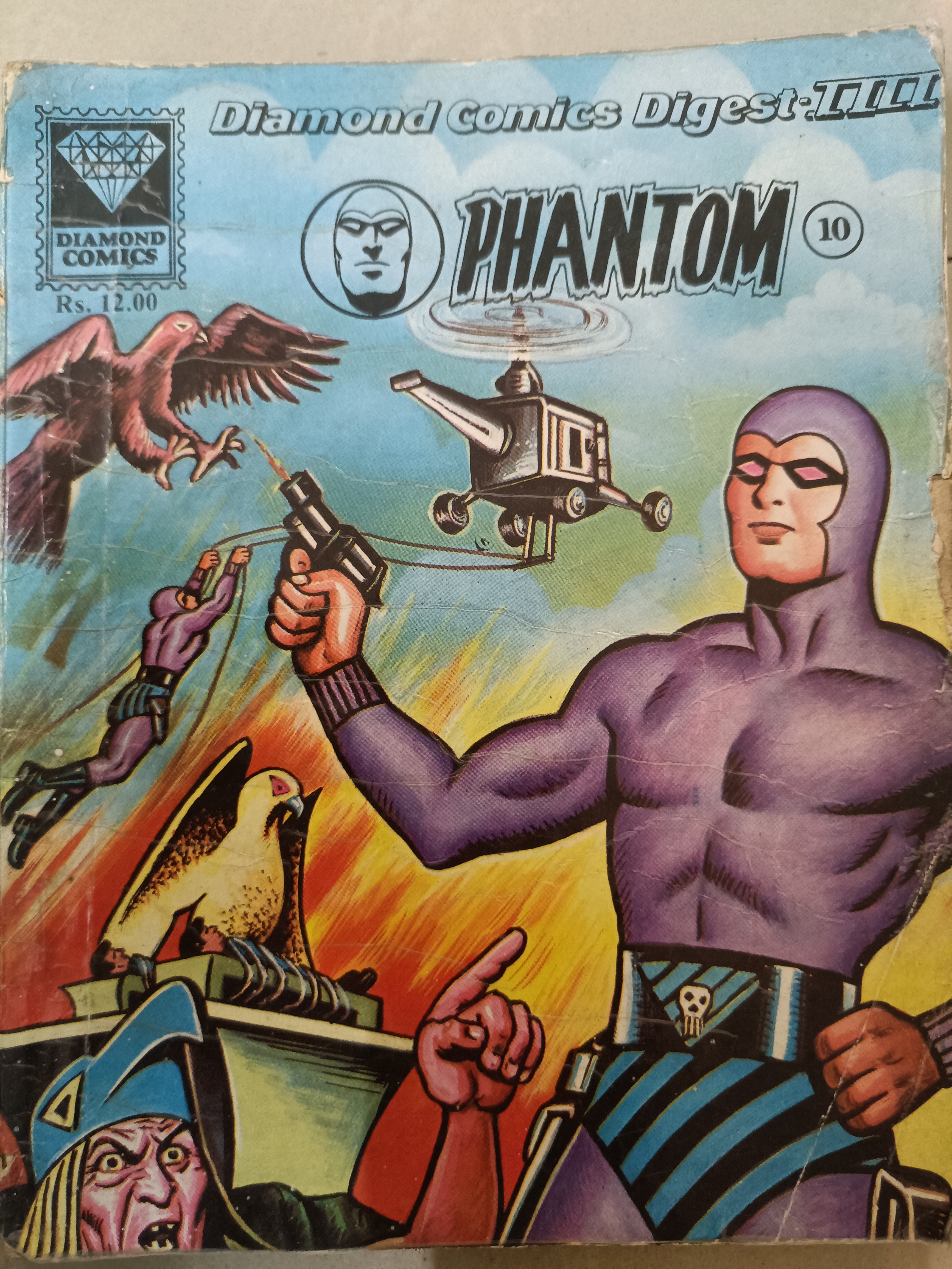 Phantom digest 10