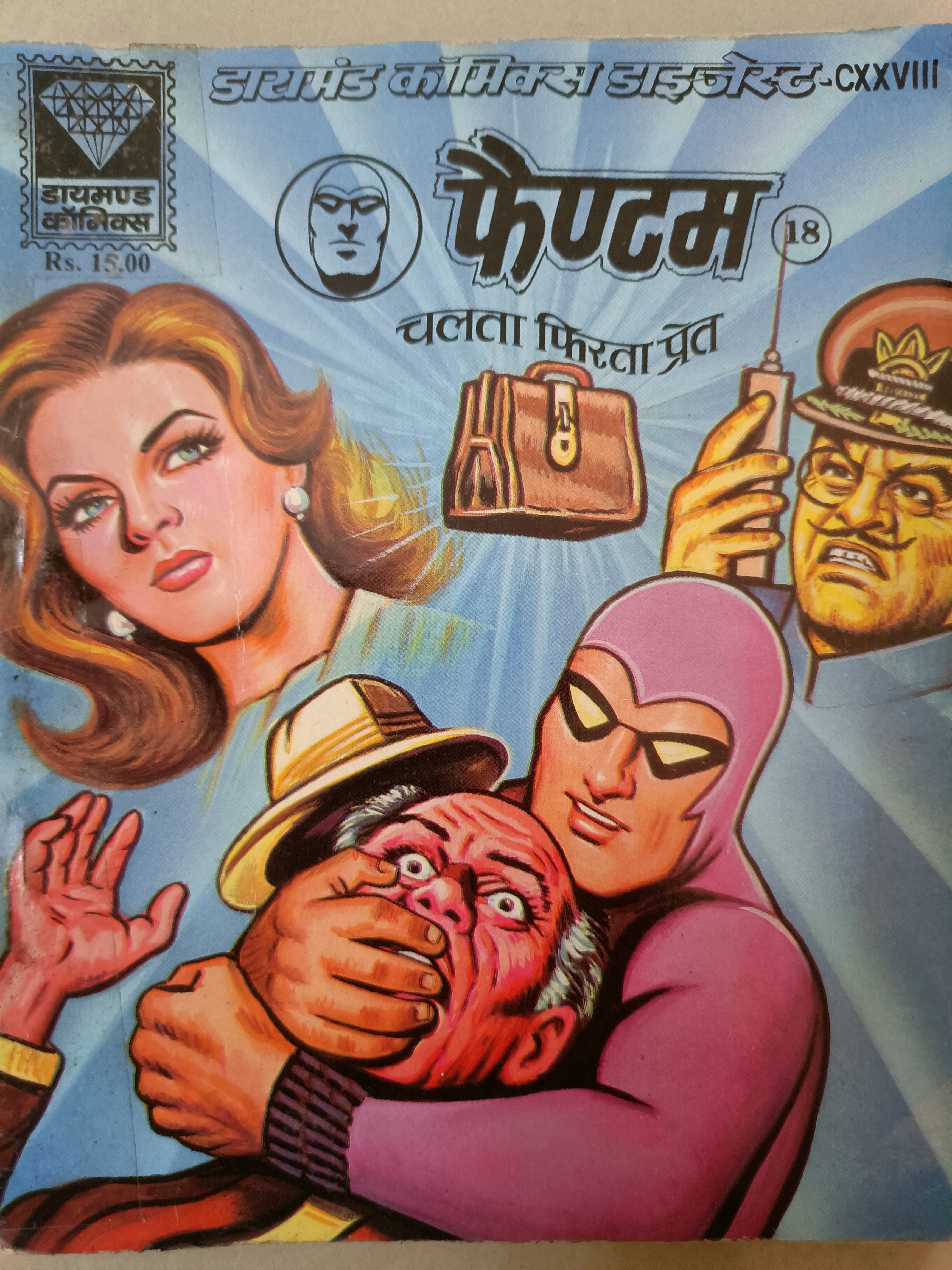 Phantom Comic Book digest 18