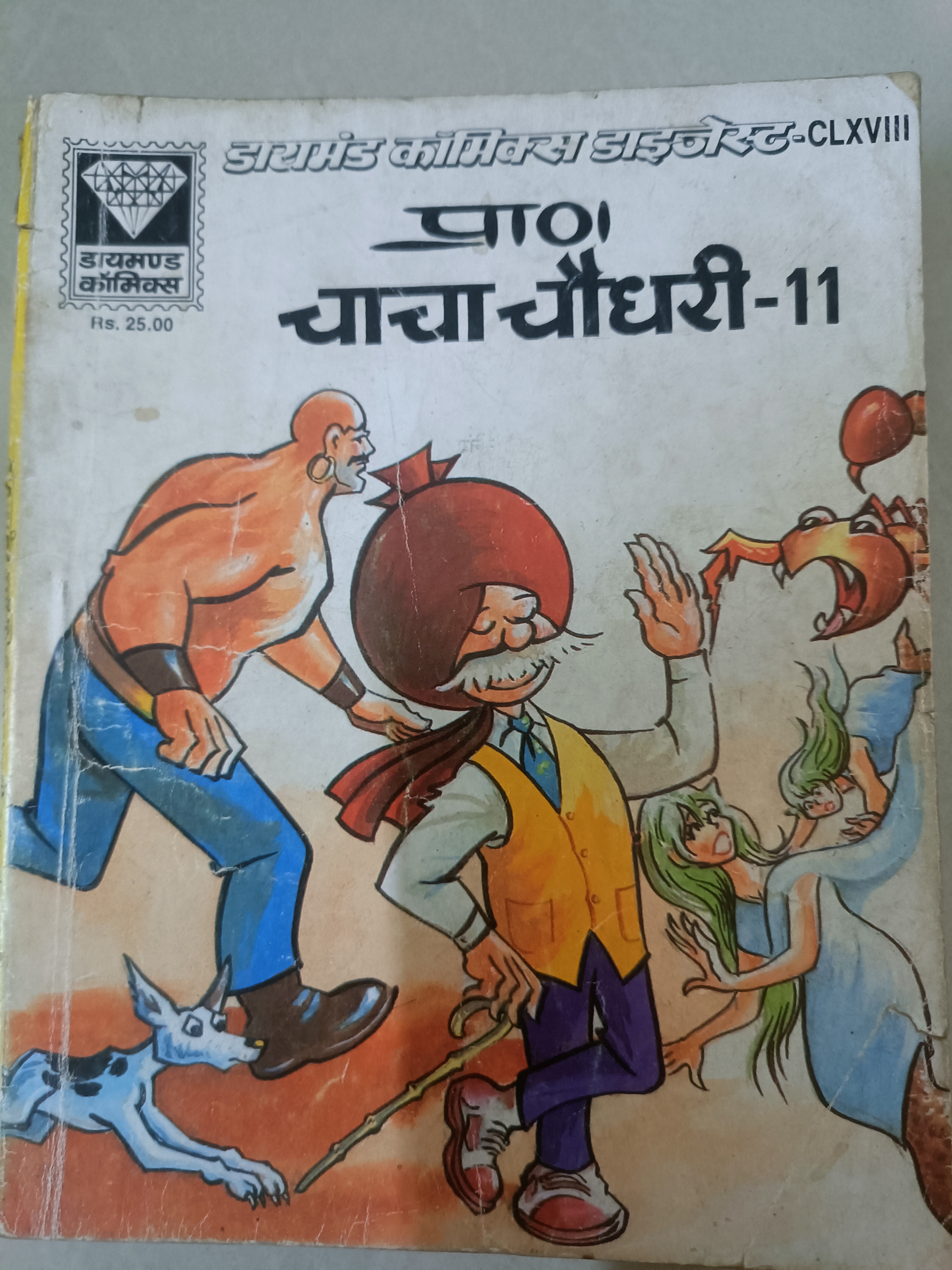 Chacha Chaudhary 11