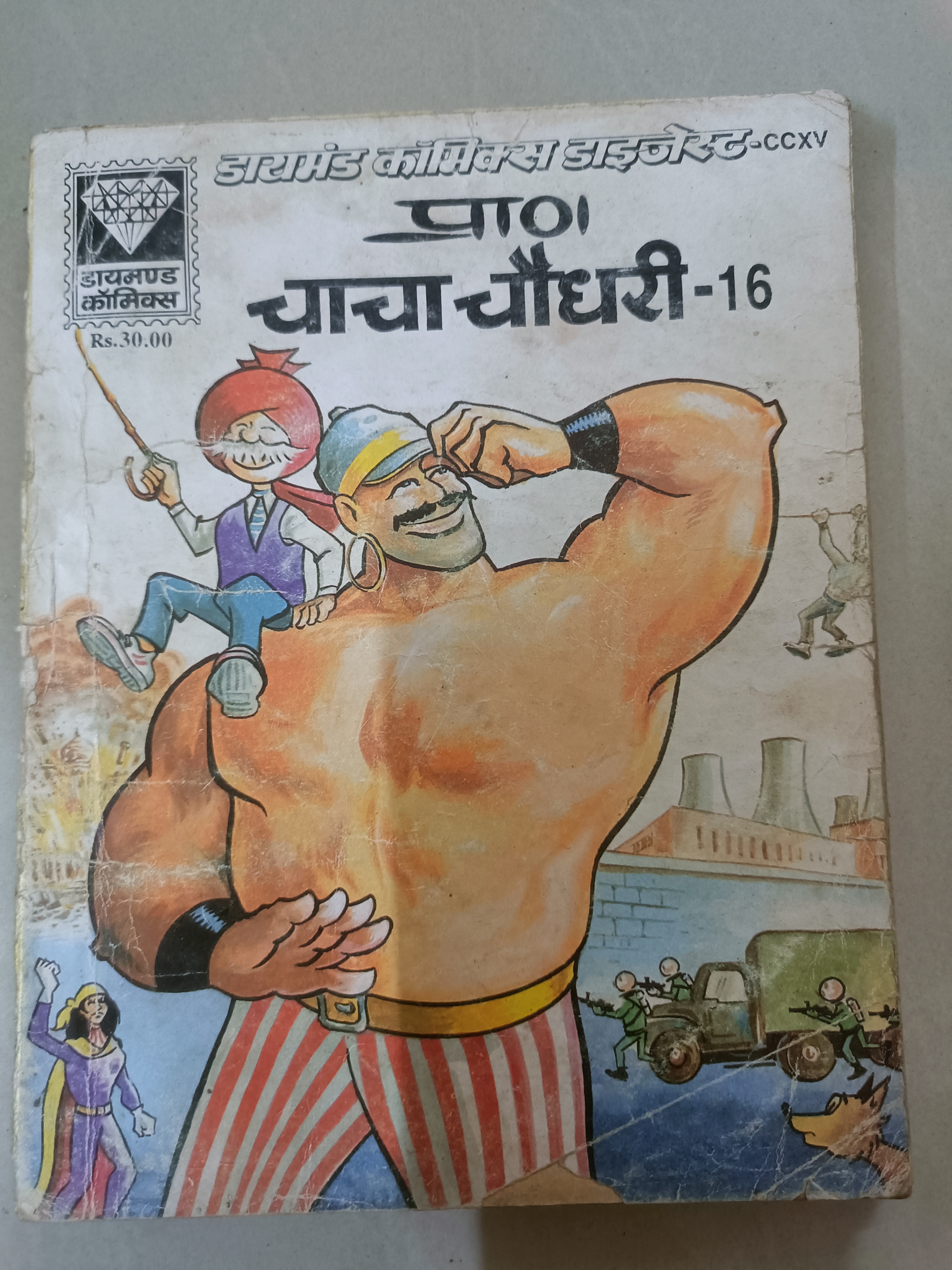 Chacha Chaudhary 16