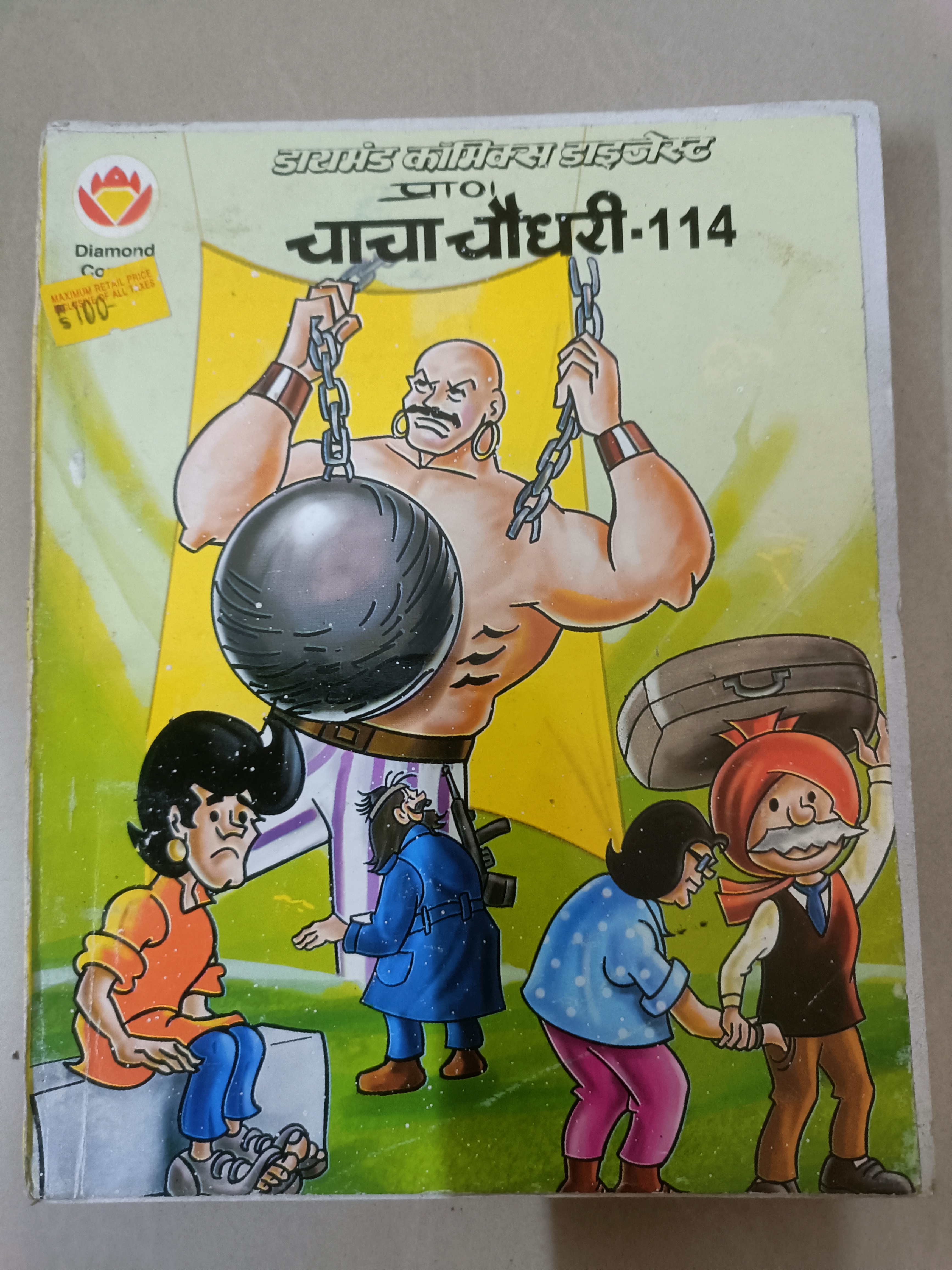 Chacha chaudhary 114