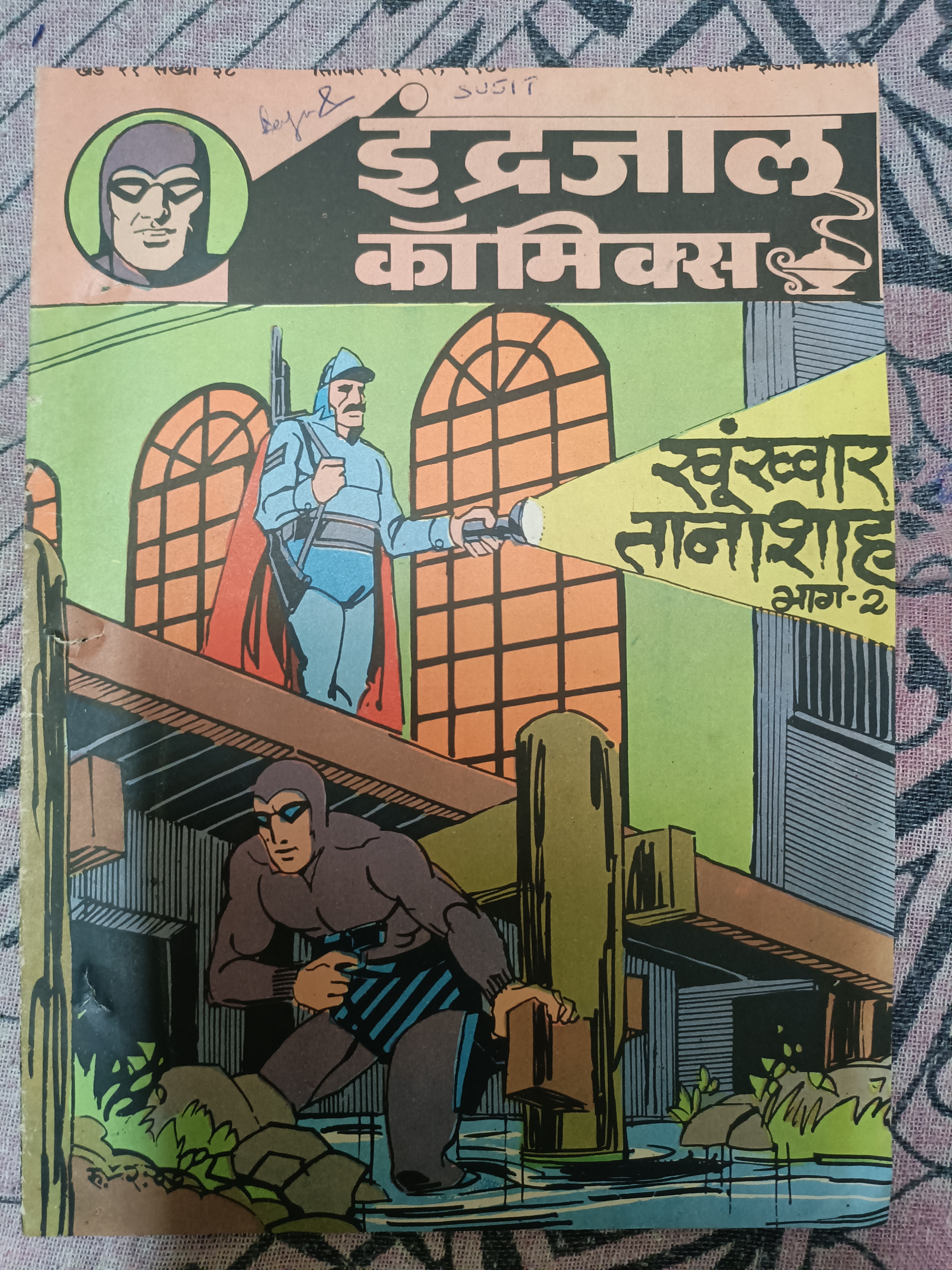 Indrajal Comics - Sundar Tanashah Part 2