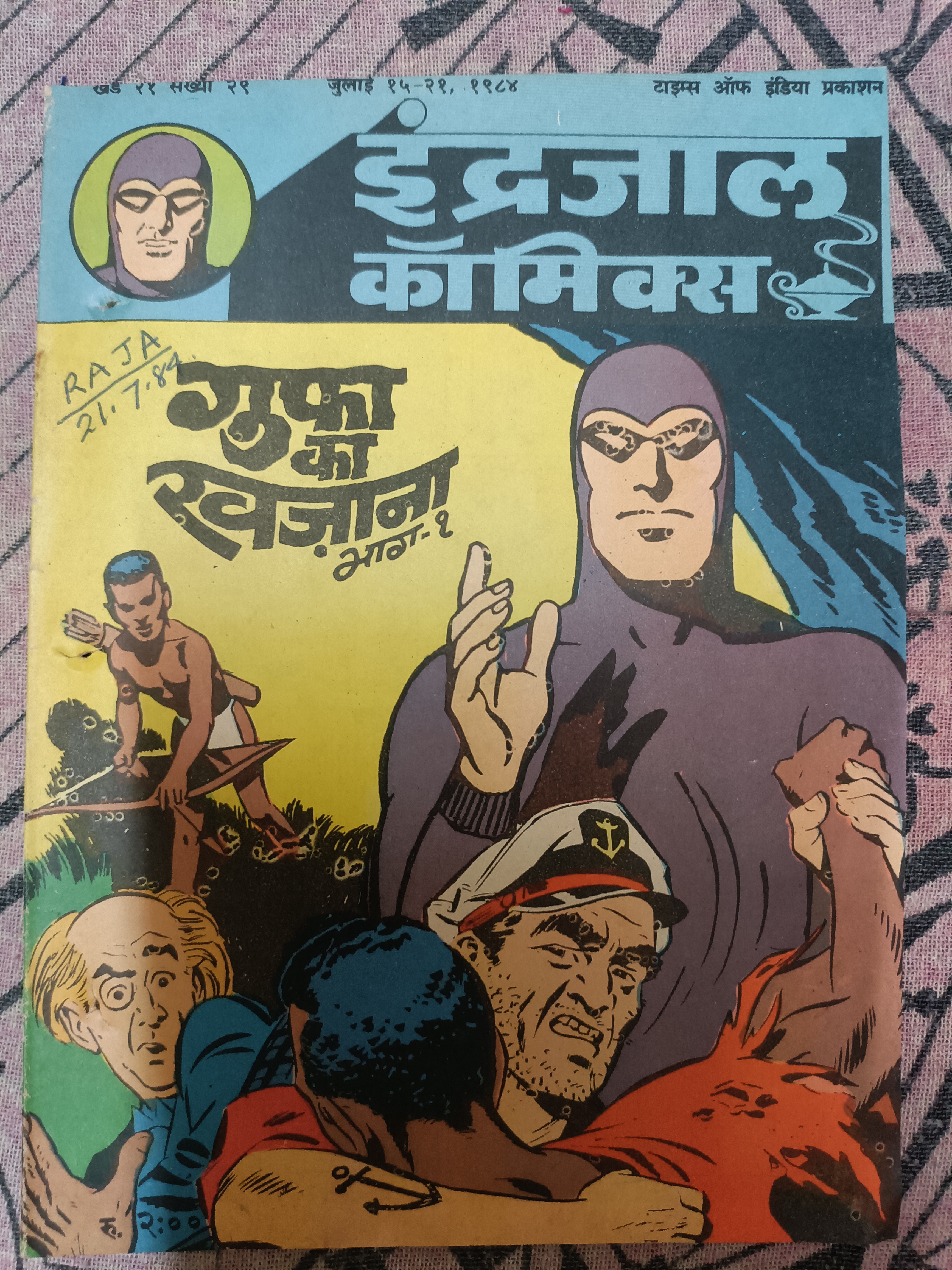 Indrajal Comics Issue No. 179
