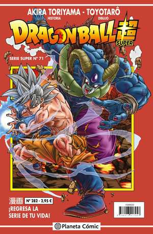 Dragon Ball Super Vol. 71