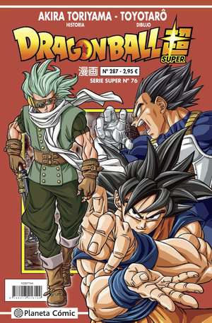 Dragon Ball Super
