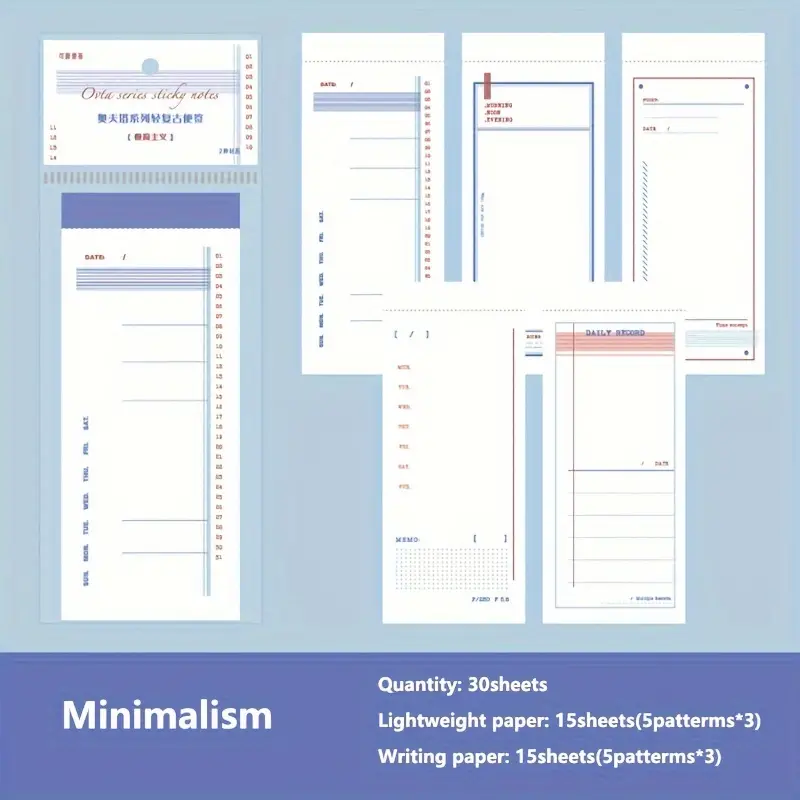 Minimalism Multi-Pattern Notepad 