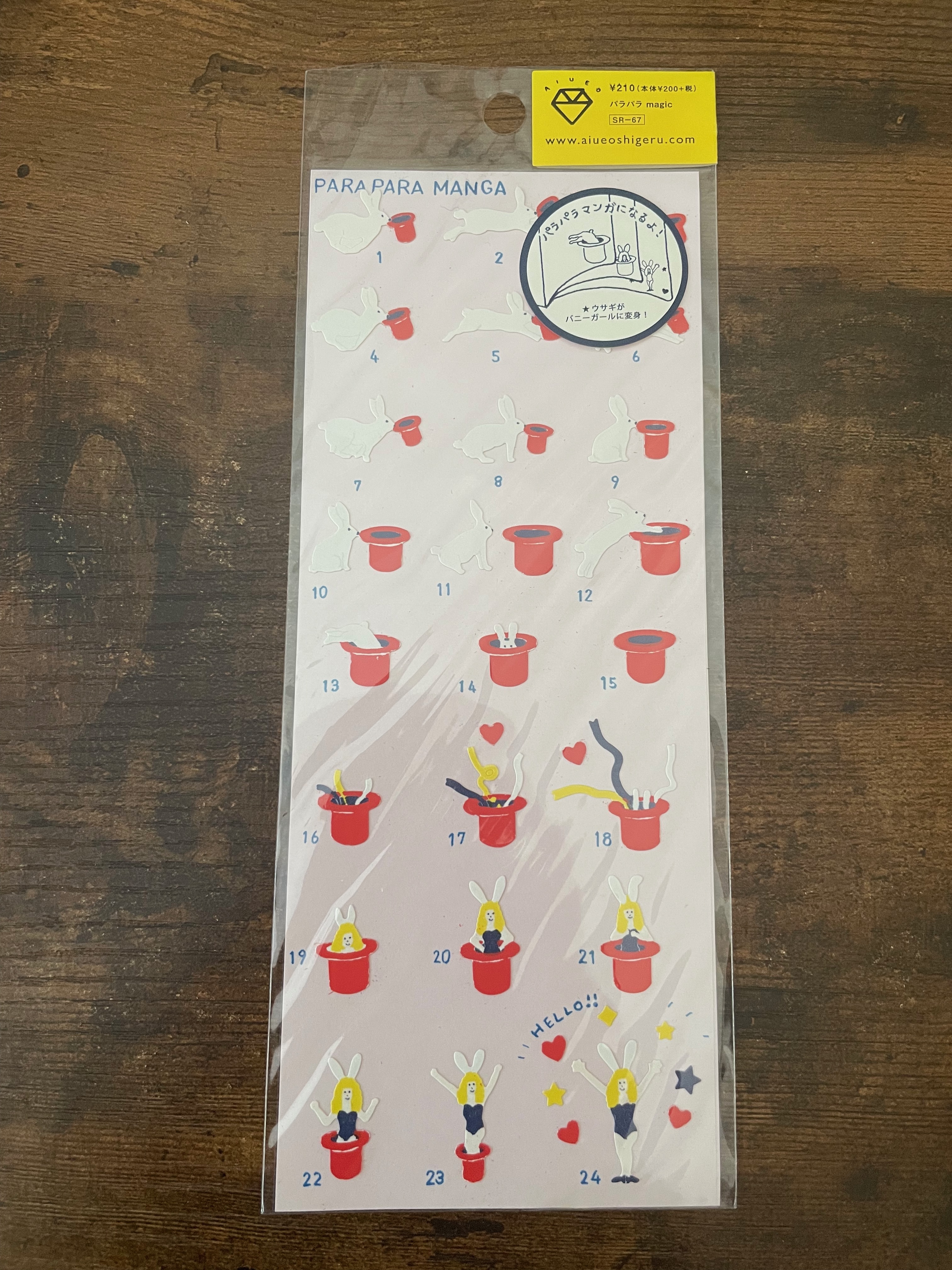PARA PARA Manga Flip Book Rabbit Magic Stickers