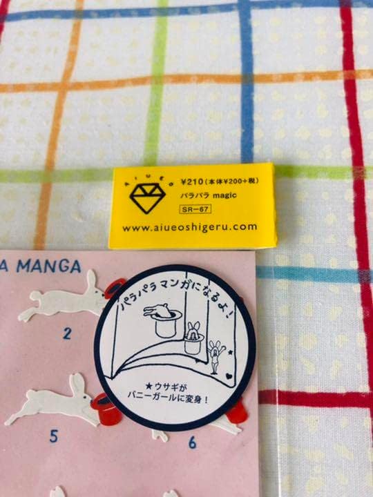  PARA PARA Manga Flip Book Rabbit Magic Stickers
