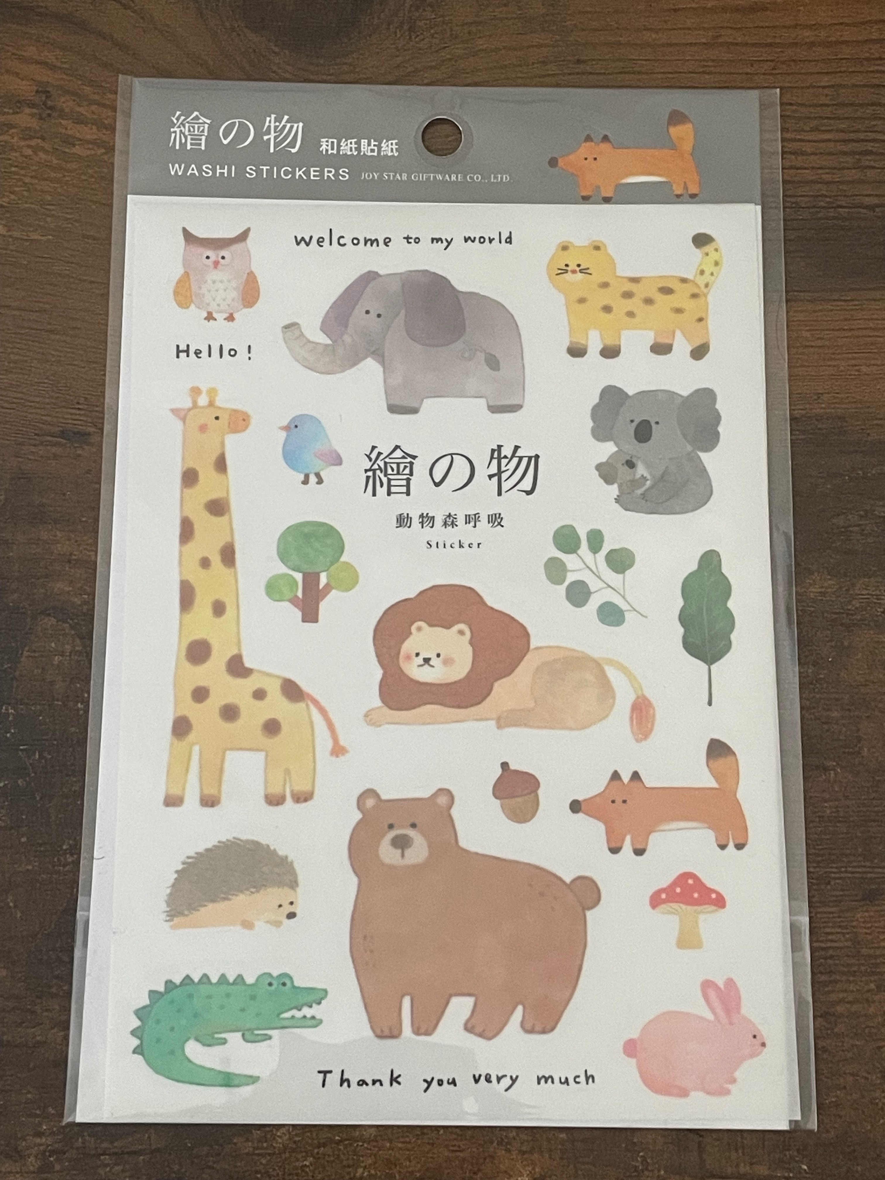 Cute Animals Washi Stickers Sheet
