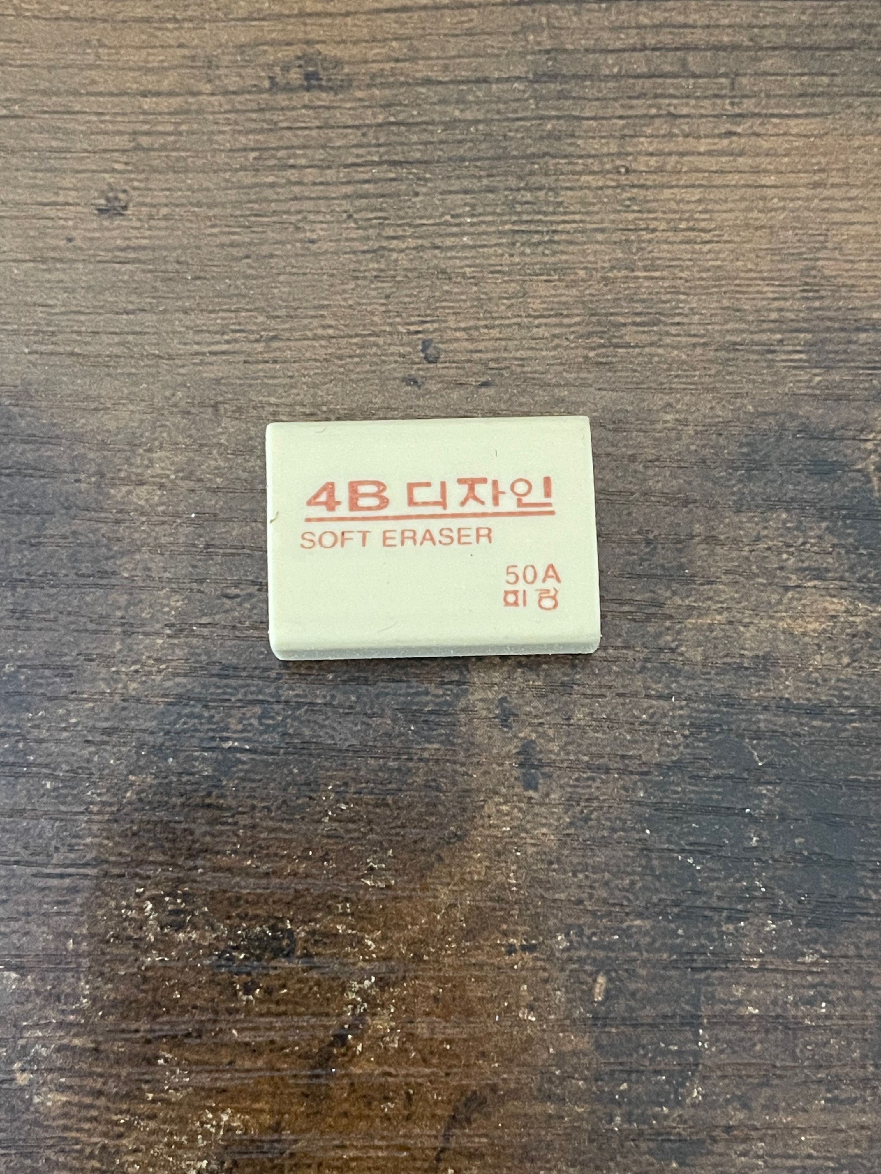 4B Soft Eraser