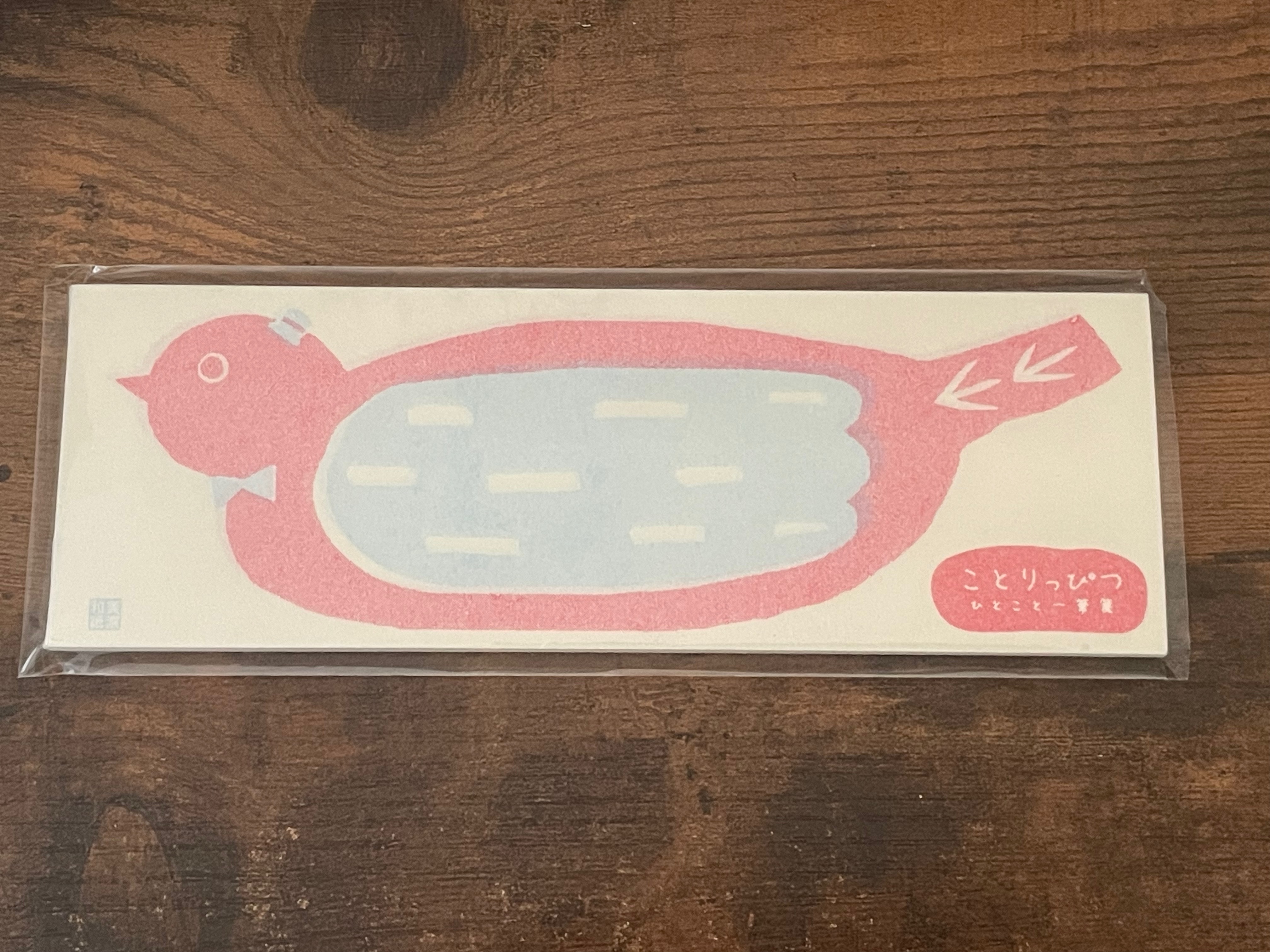 Furuka Bird shaped Washi Notepad