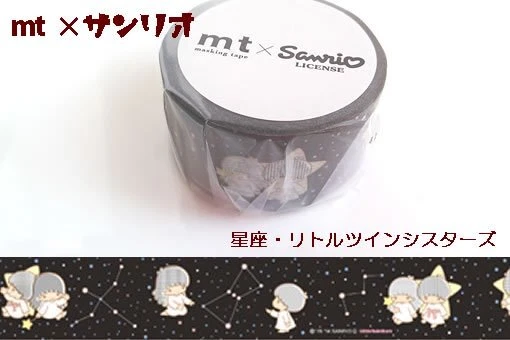 mt x Sanrio Little Twin Stars Constellation Washi Masking Tape