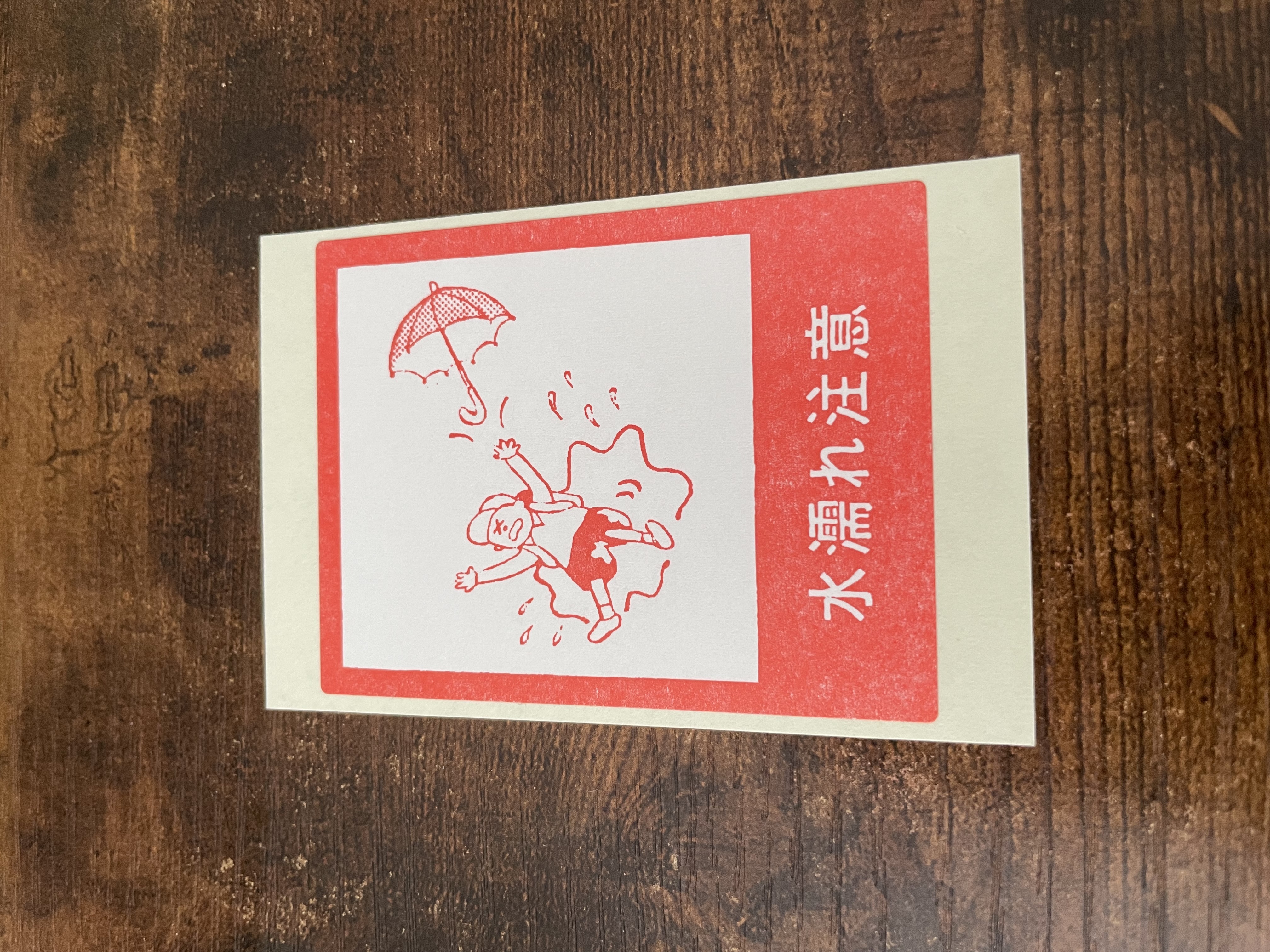 Vintage Japanese Warning Label Sticker - Be Careful of Slippery