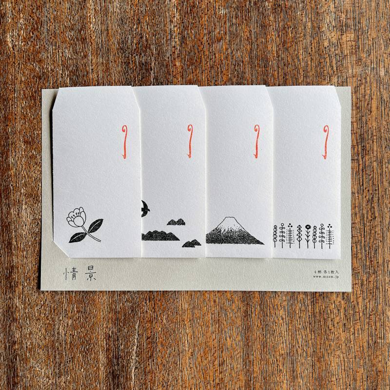 shunshun x nombre Letterpress Japanese Illustrated Envelope Set