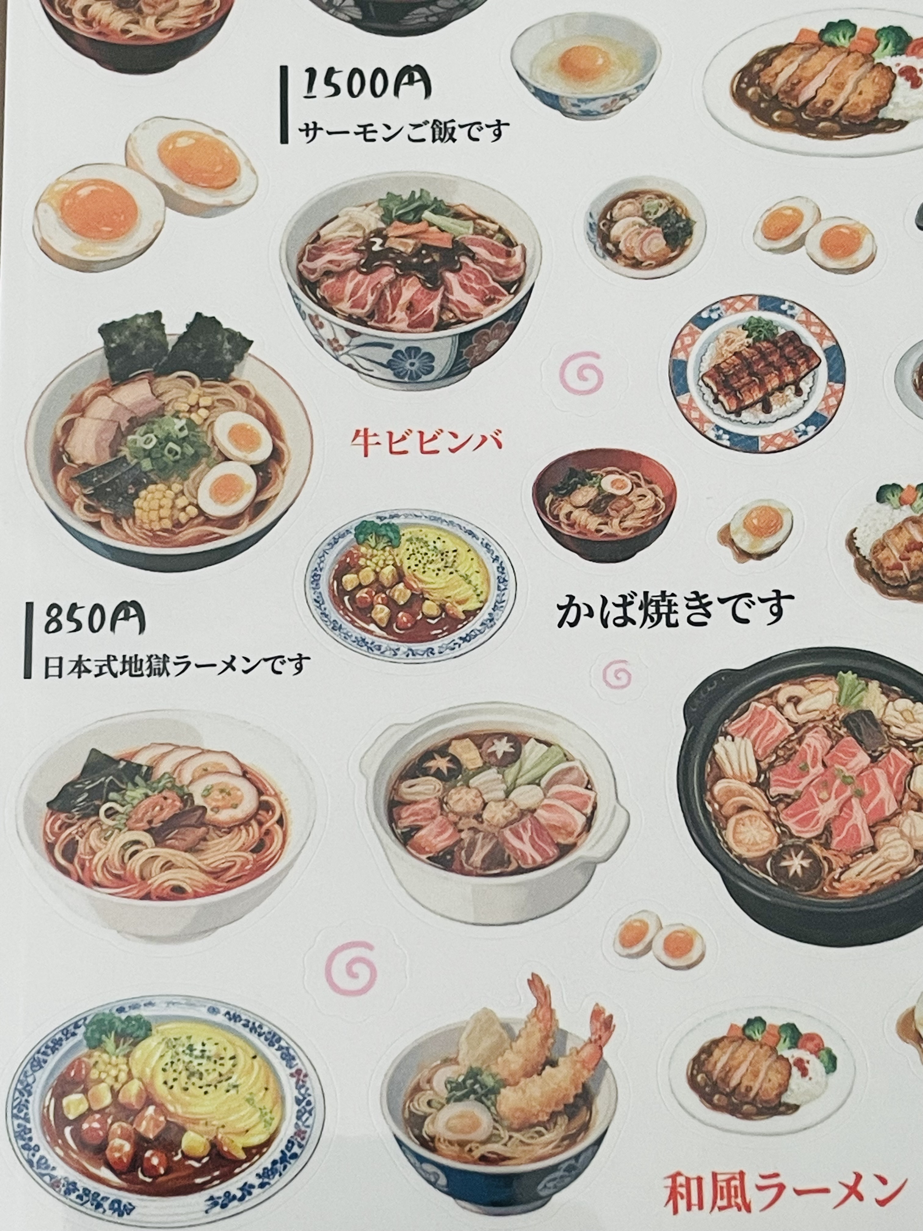 Japanese Ramen Sticker Sheets