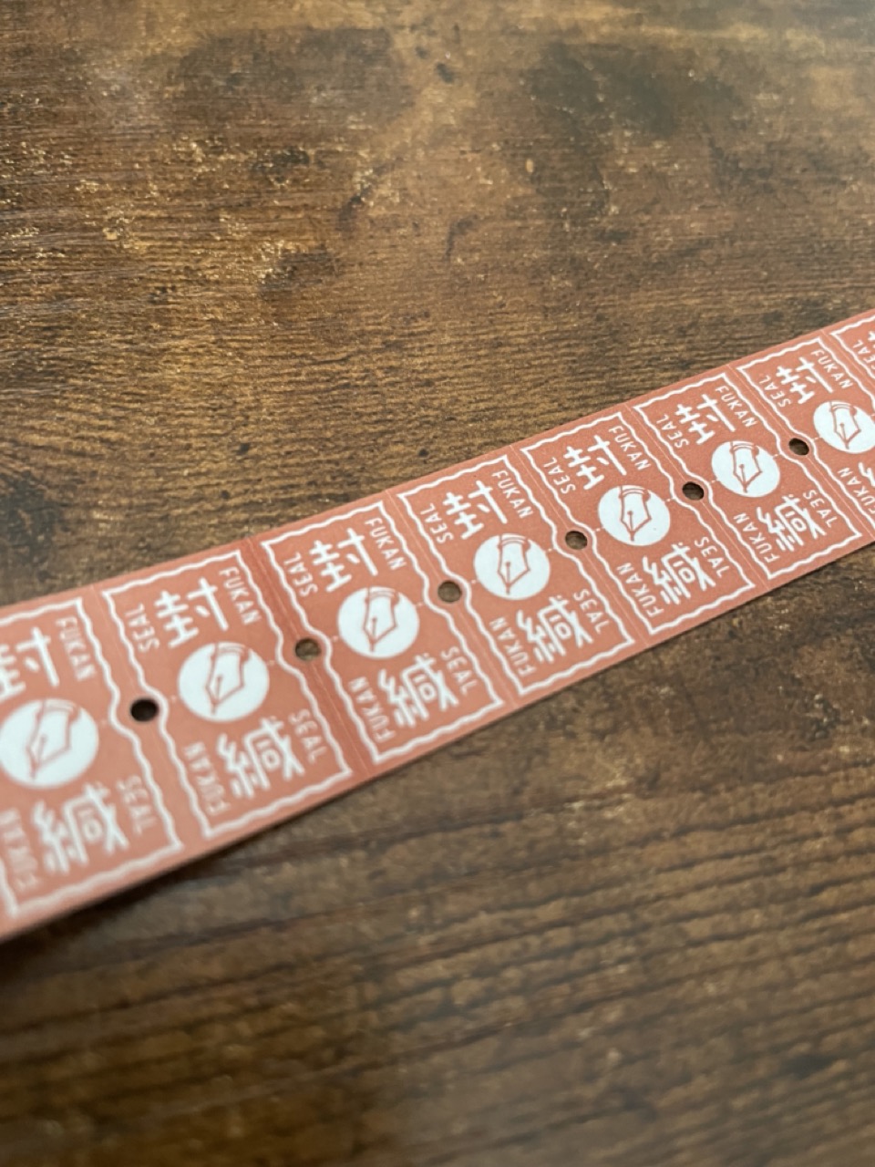 Pricing Label inspired sticker - Unopened Proof