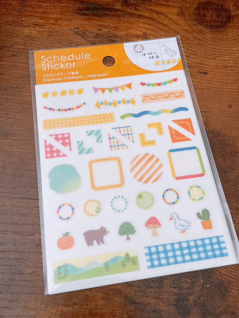 Schedule Sticker Set