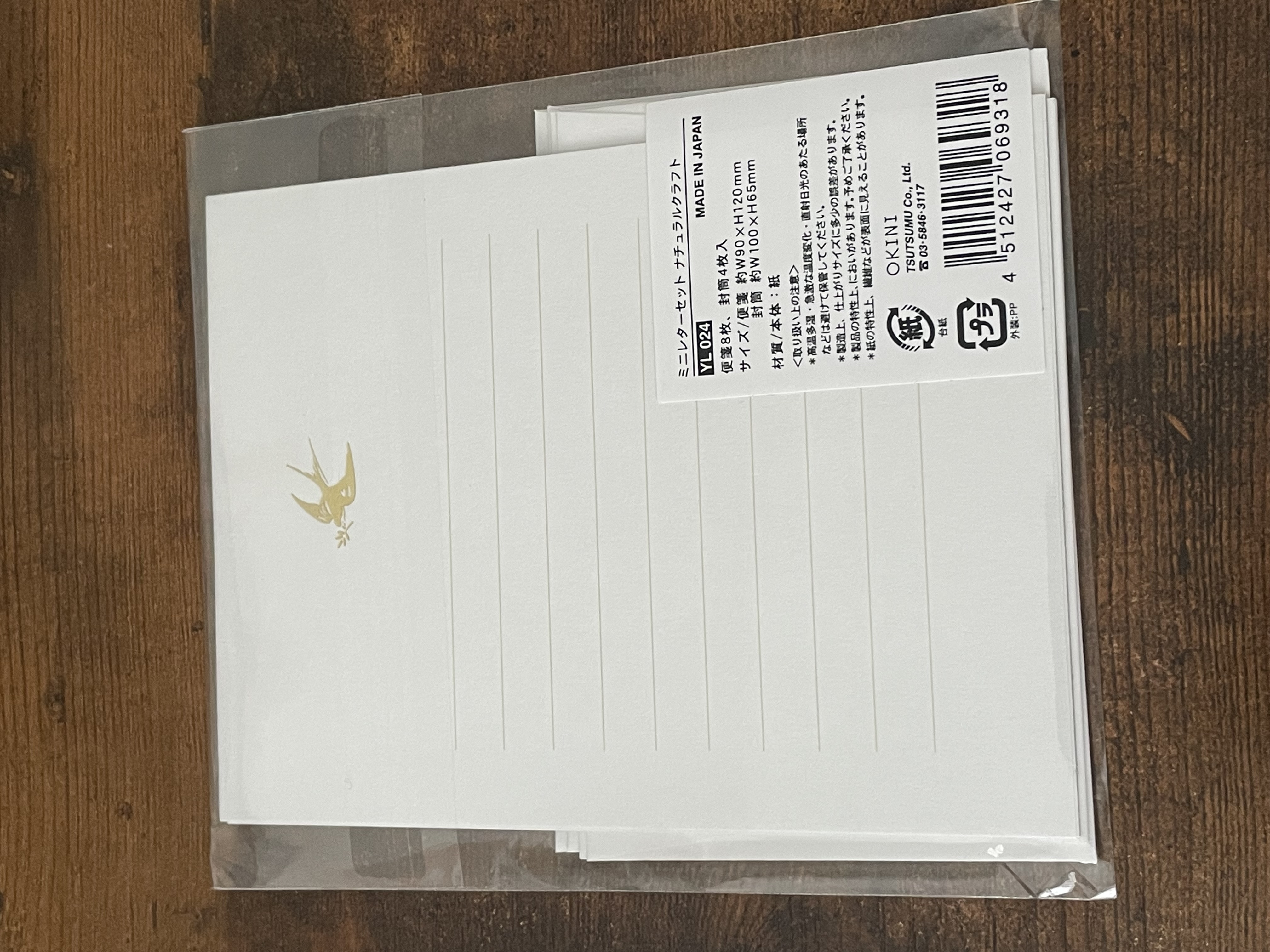 Gold Pigeon Paper & Envelopes Mini Note Set
