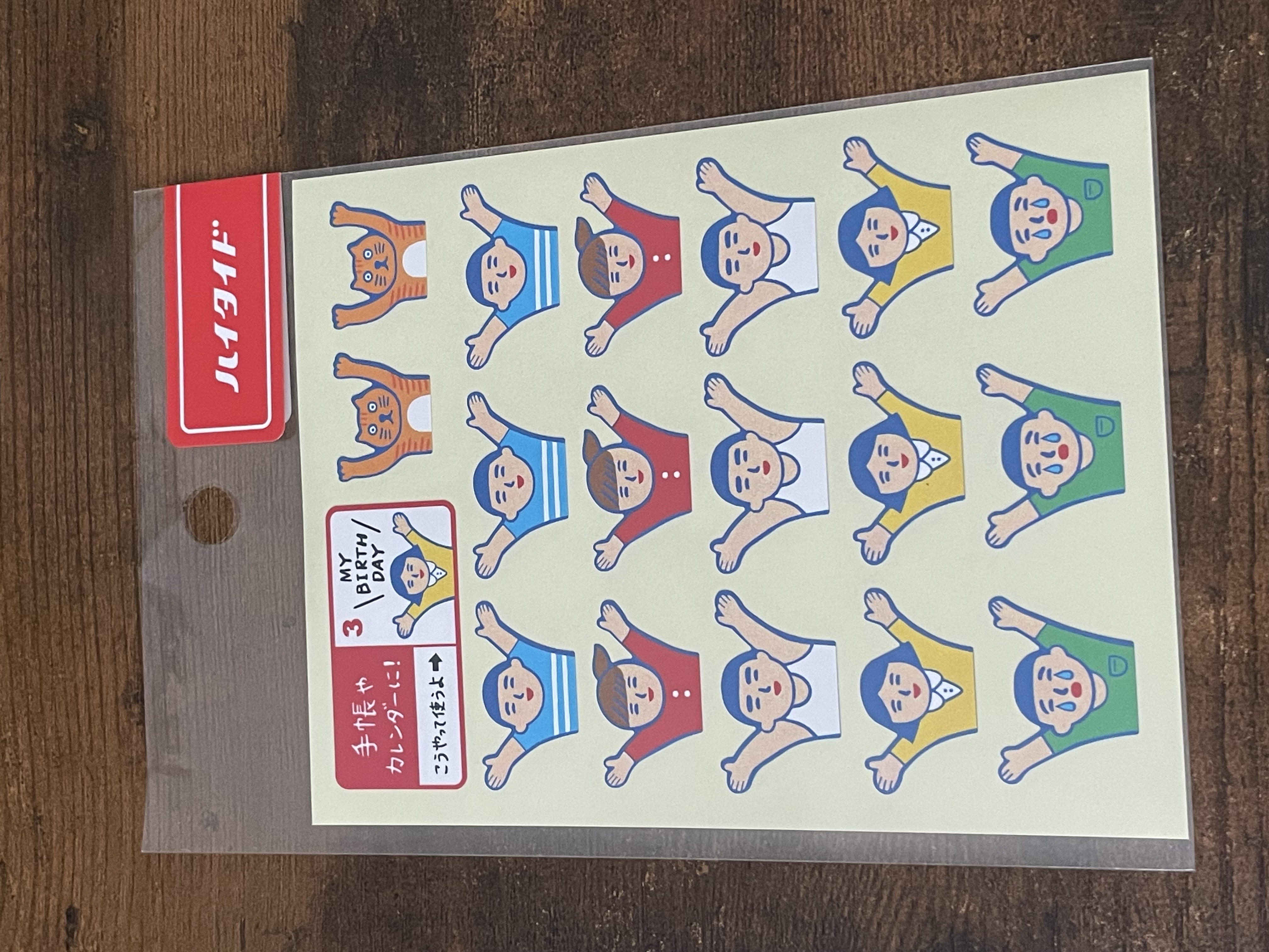 Hightide Cheering Character Stickers
