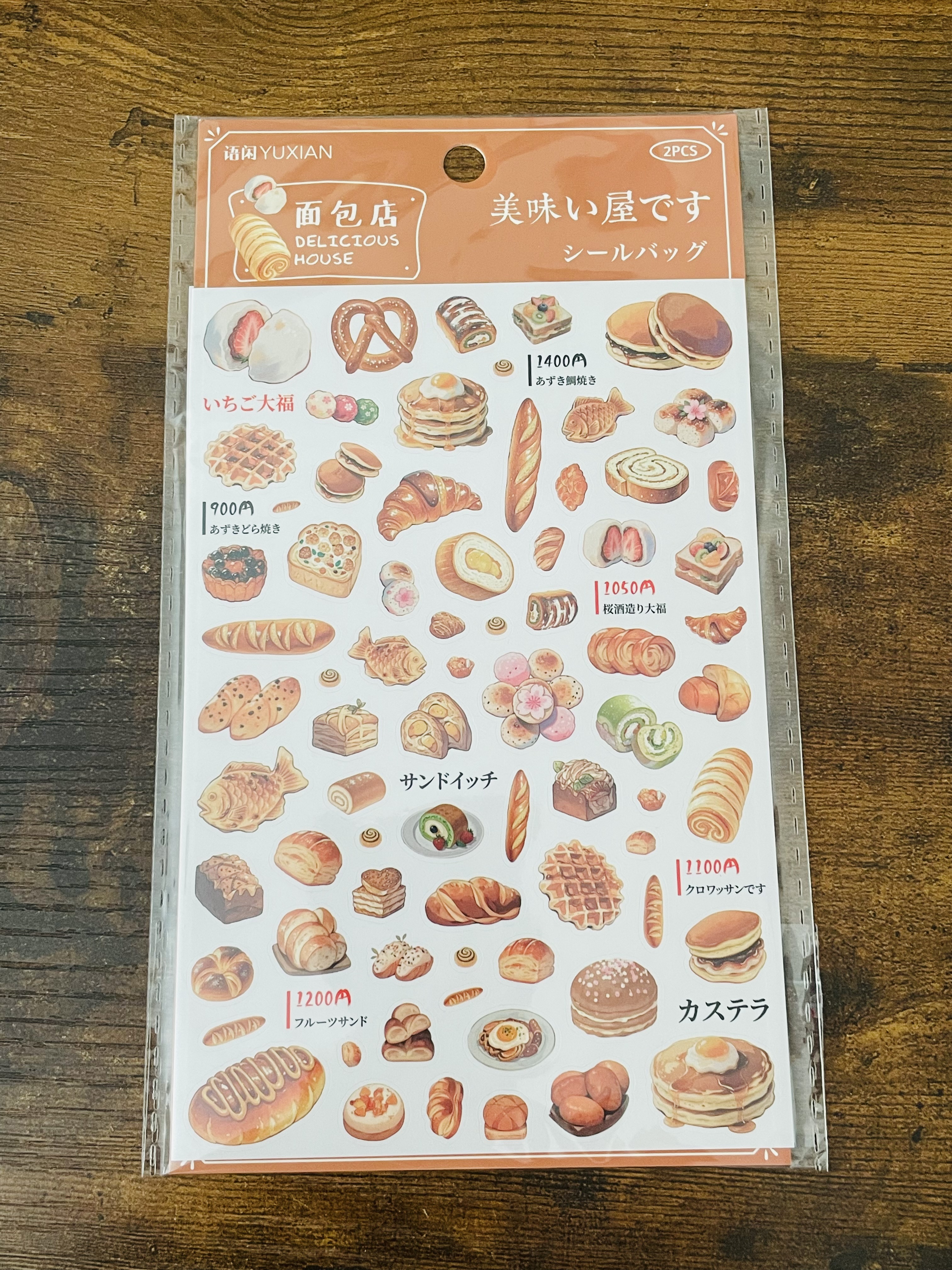 Japanese Bakery Sticker Sheets