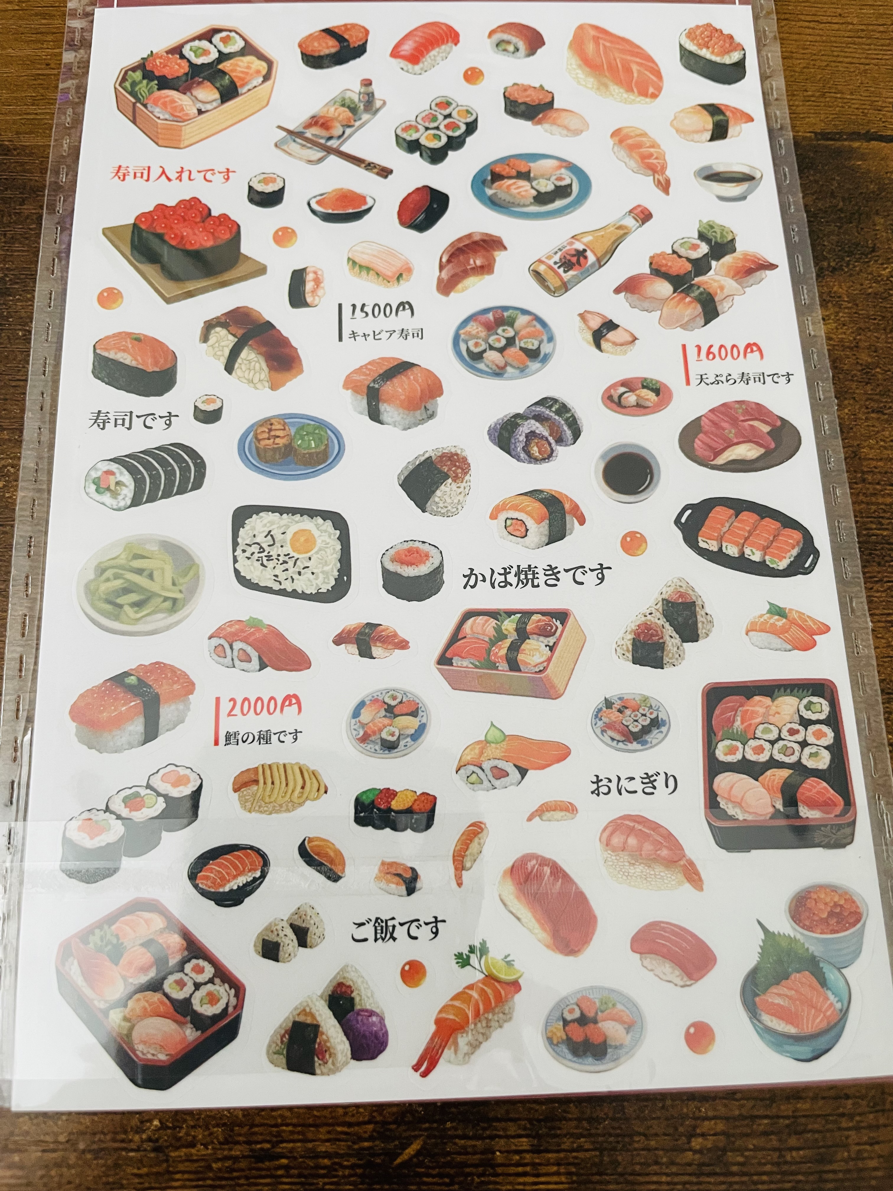 Japanese Sushi Sticker Sheets