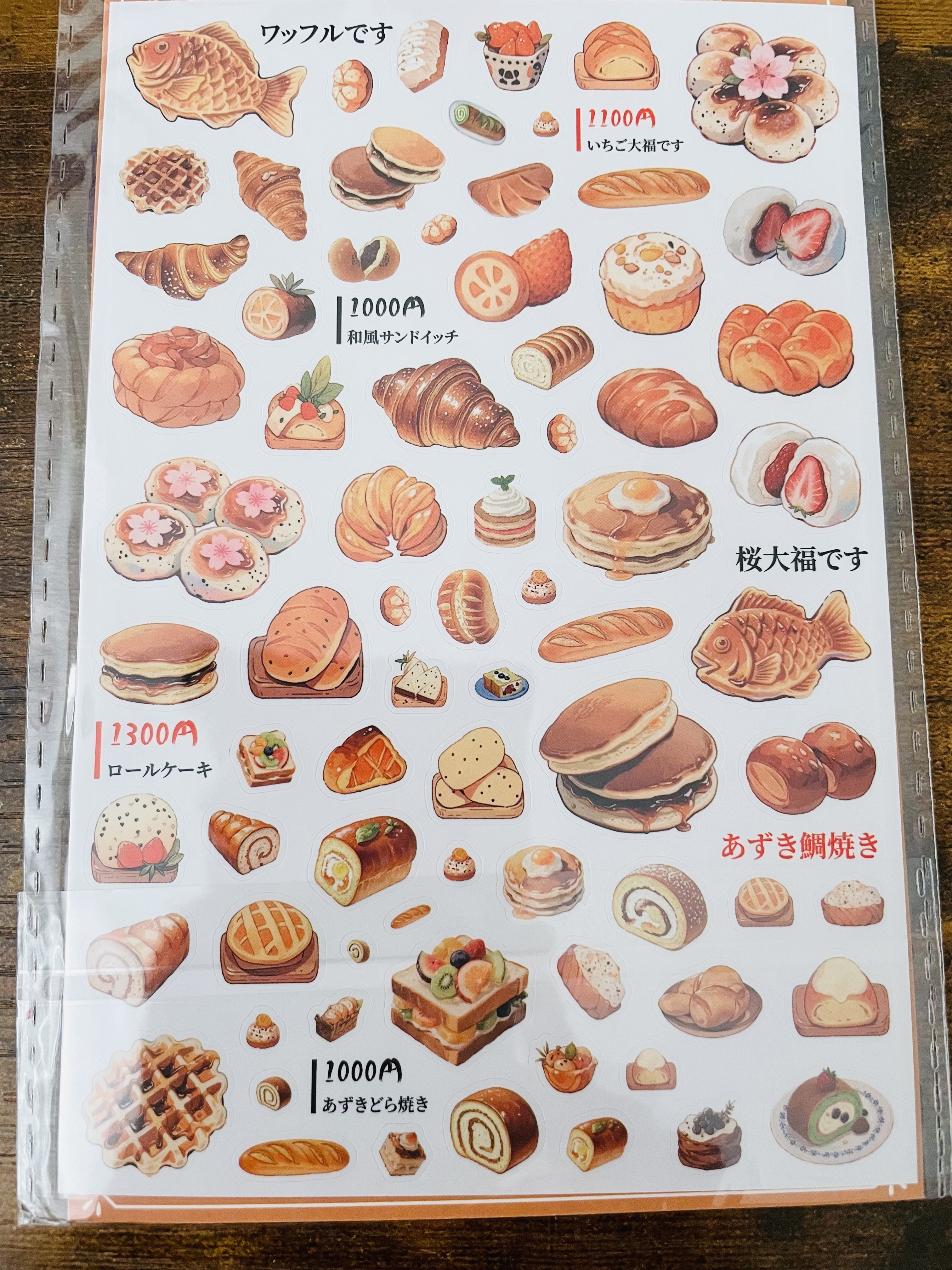 Japanese Bakery Sticker Sheets