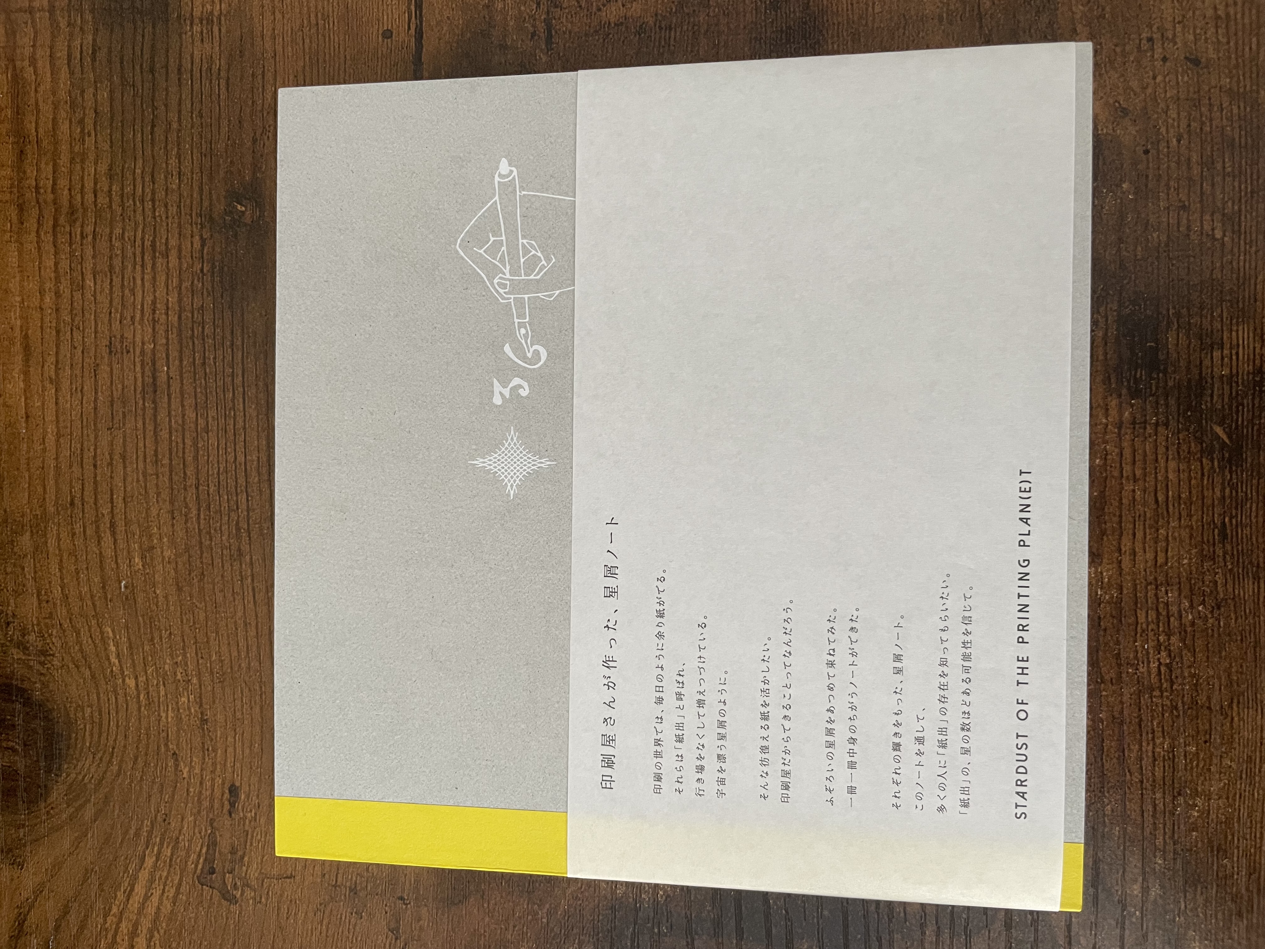 Sublo Stardust of the Printing Plan(e)t - Premium Quality Printed Paper Stocks