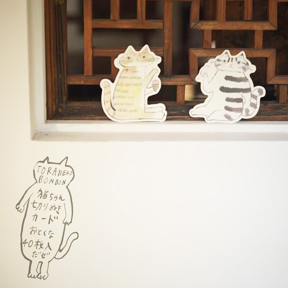 Cute Cat Shaped Notepads - Golden Cat