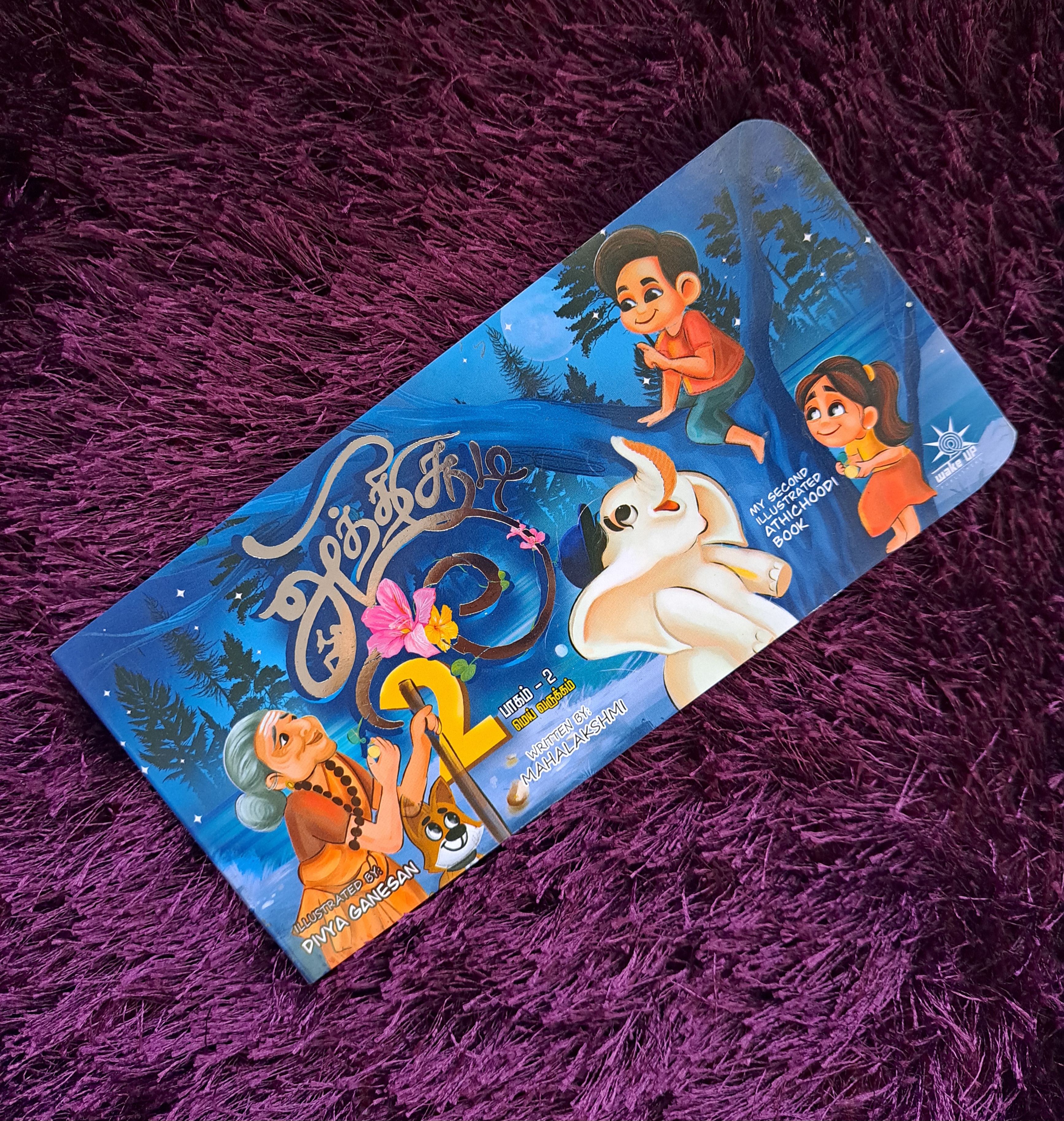 Aathichudi 2 - Mei ezhuhu version