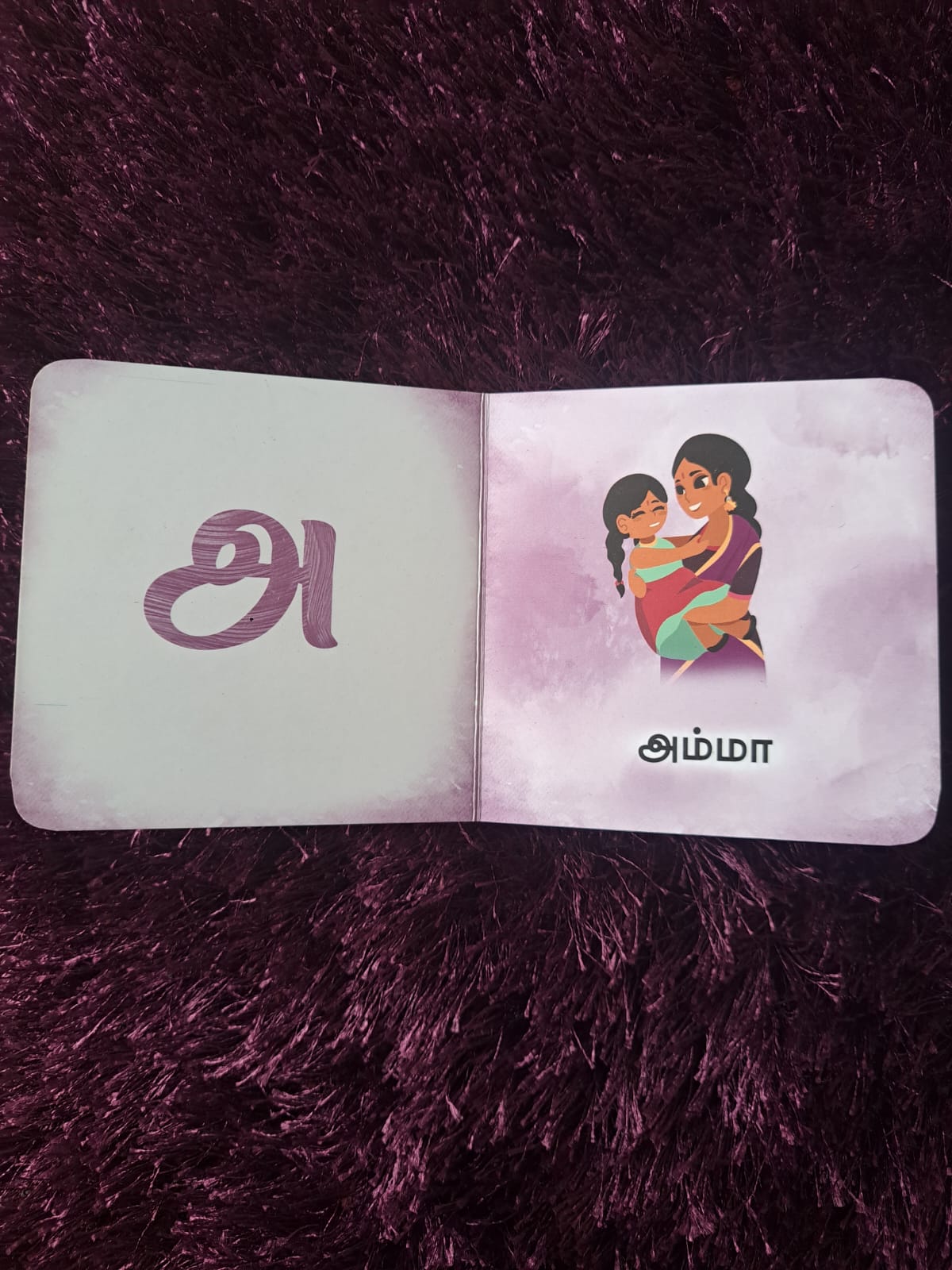 A Aa E Ee - Tamil Alphabet board Book