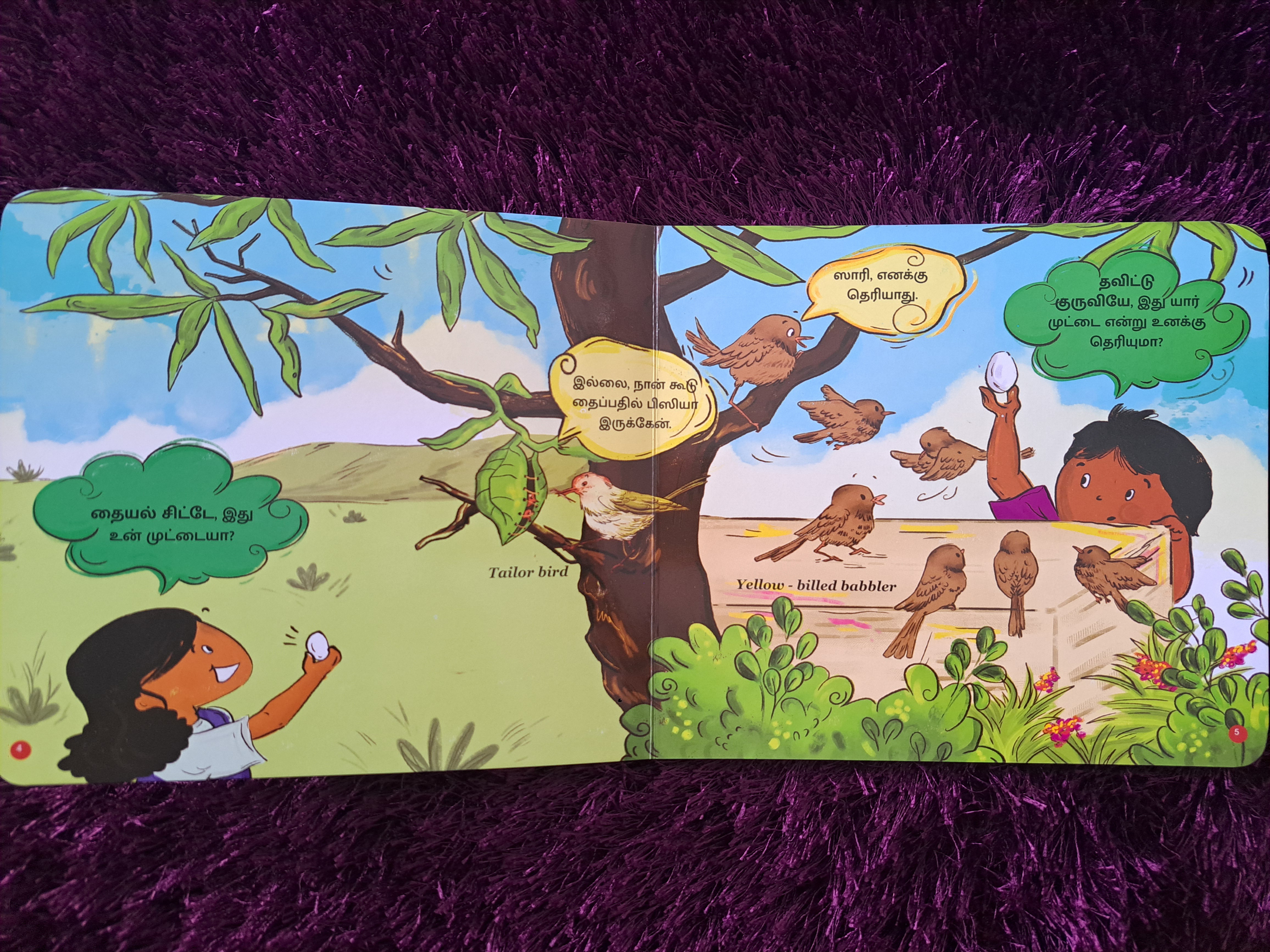 Ethu Entha Paravai Muttai?