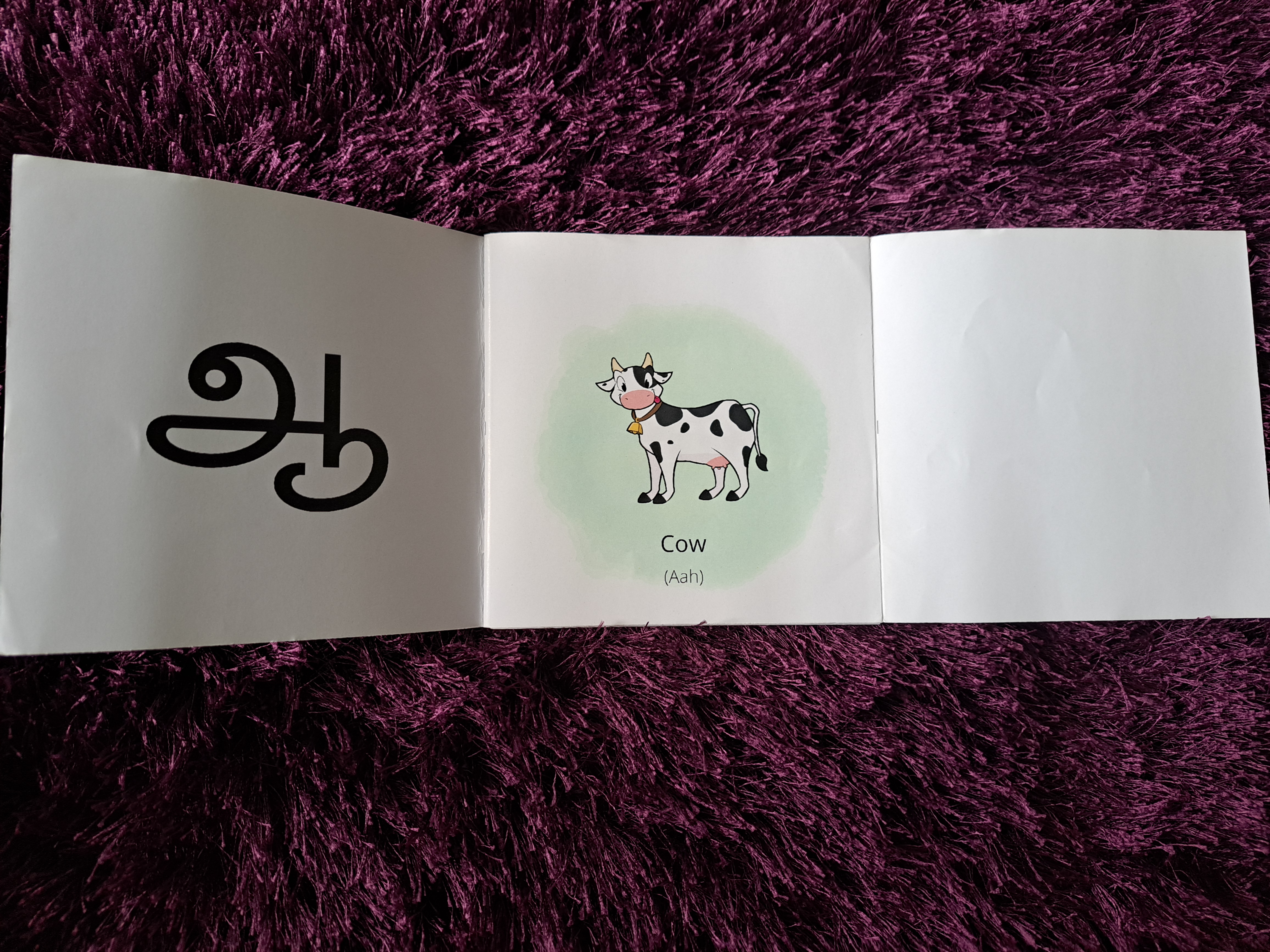 Padika Palagalam Vaaga