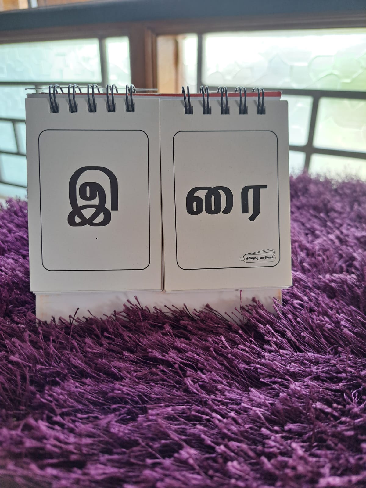 Thiruppipadi(திருபஂபிபஂபடி)