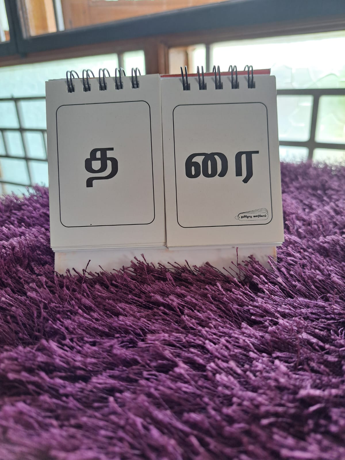 Thiruppipadi(திருபஂபிபஂபடி)