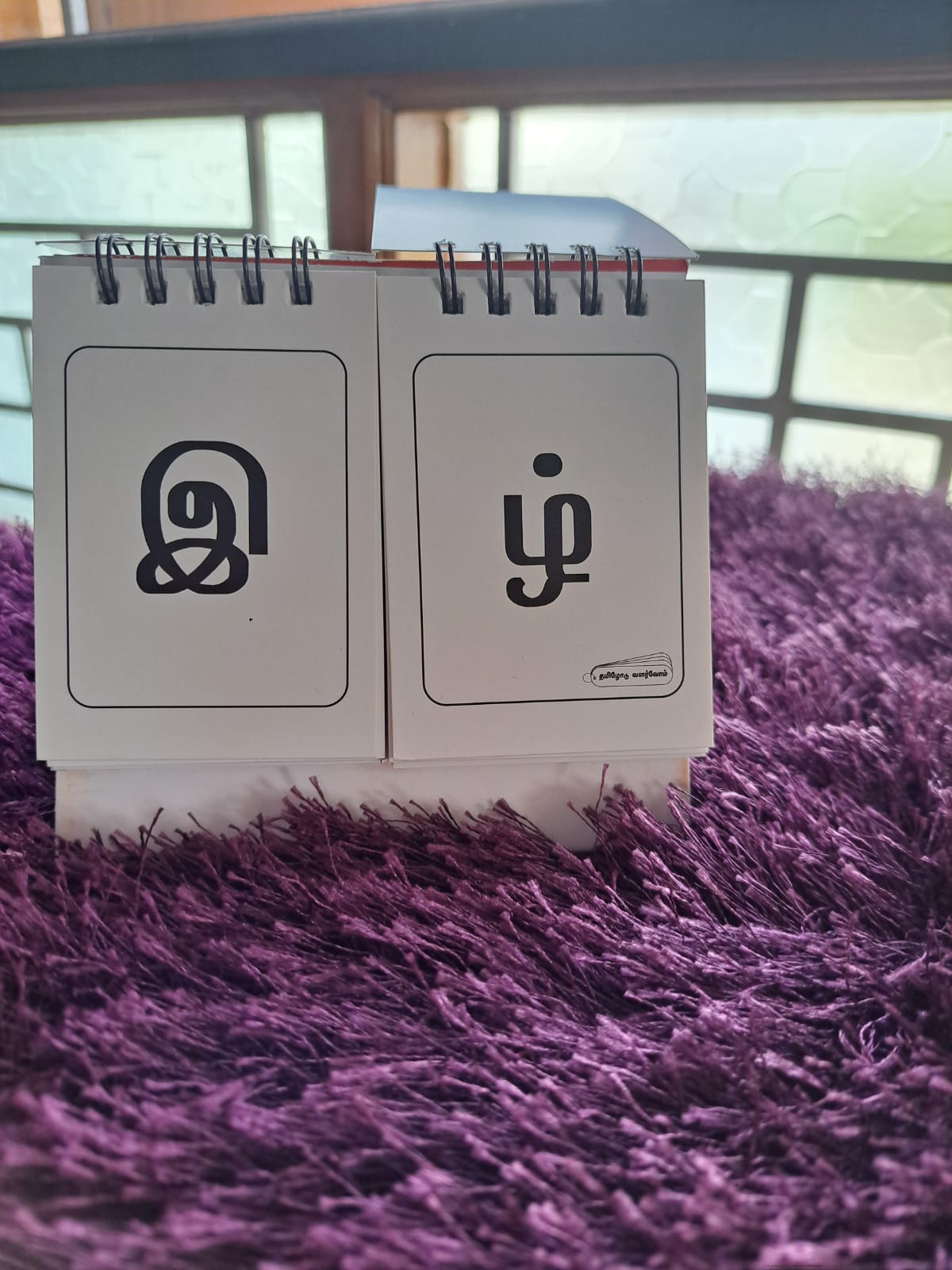 Thiruppipadi(திருபஂபிபஂபடி)