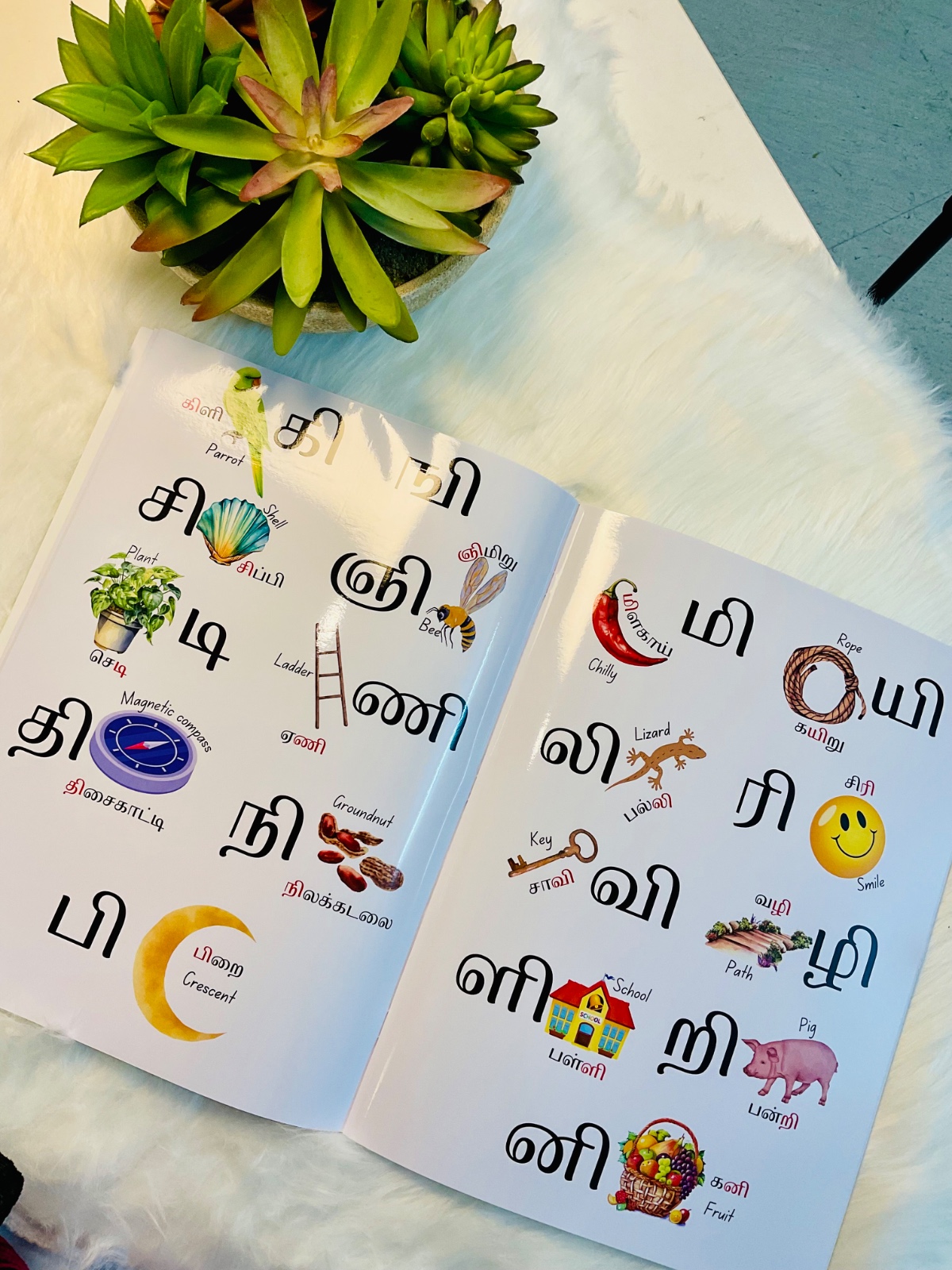 En Mudhal Sorkalanjiyam