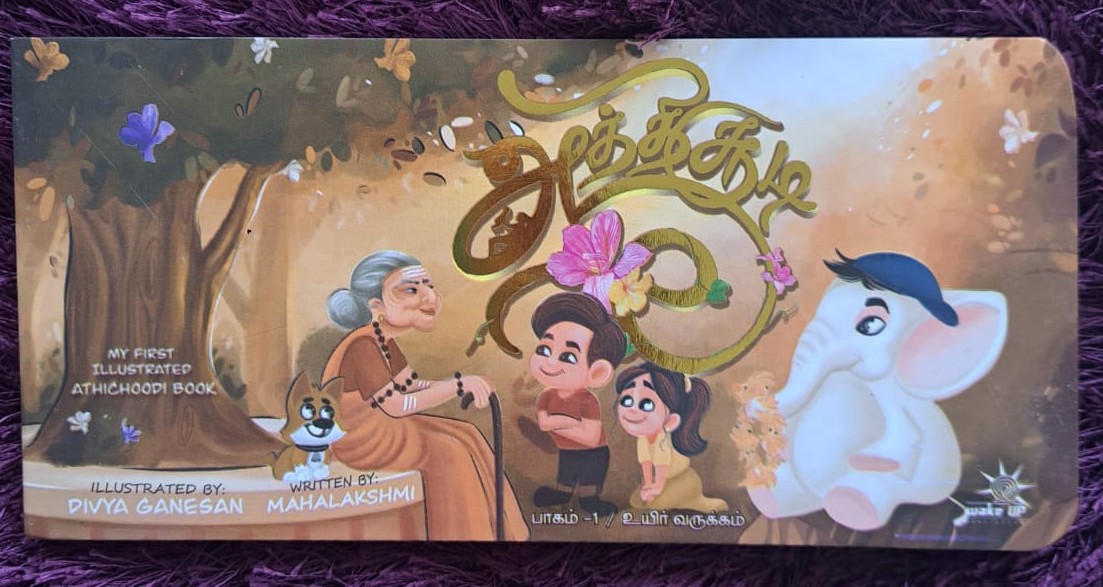 Aathichudi - Uyir ezhuthu version