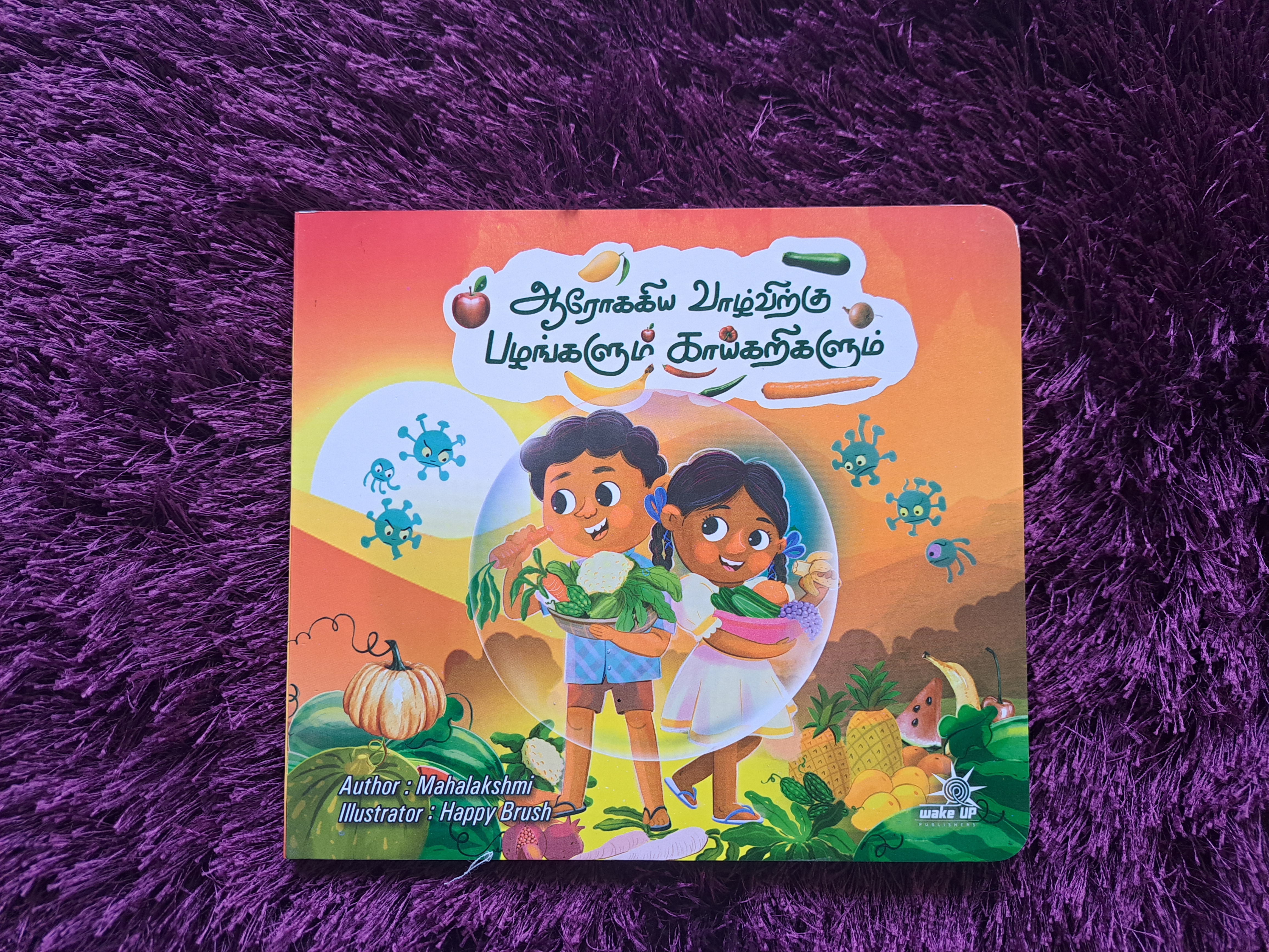 Arogya vazhvirku pazhangalum Kaaikarigalum