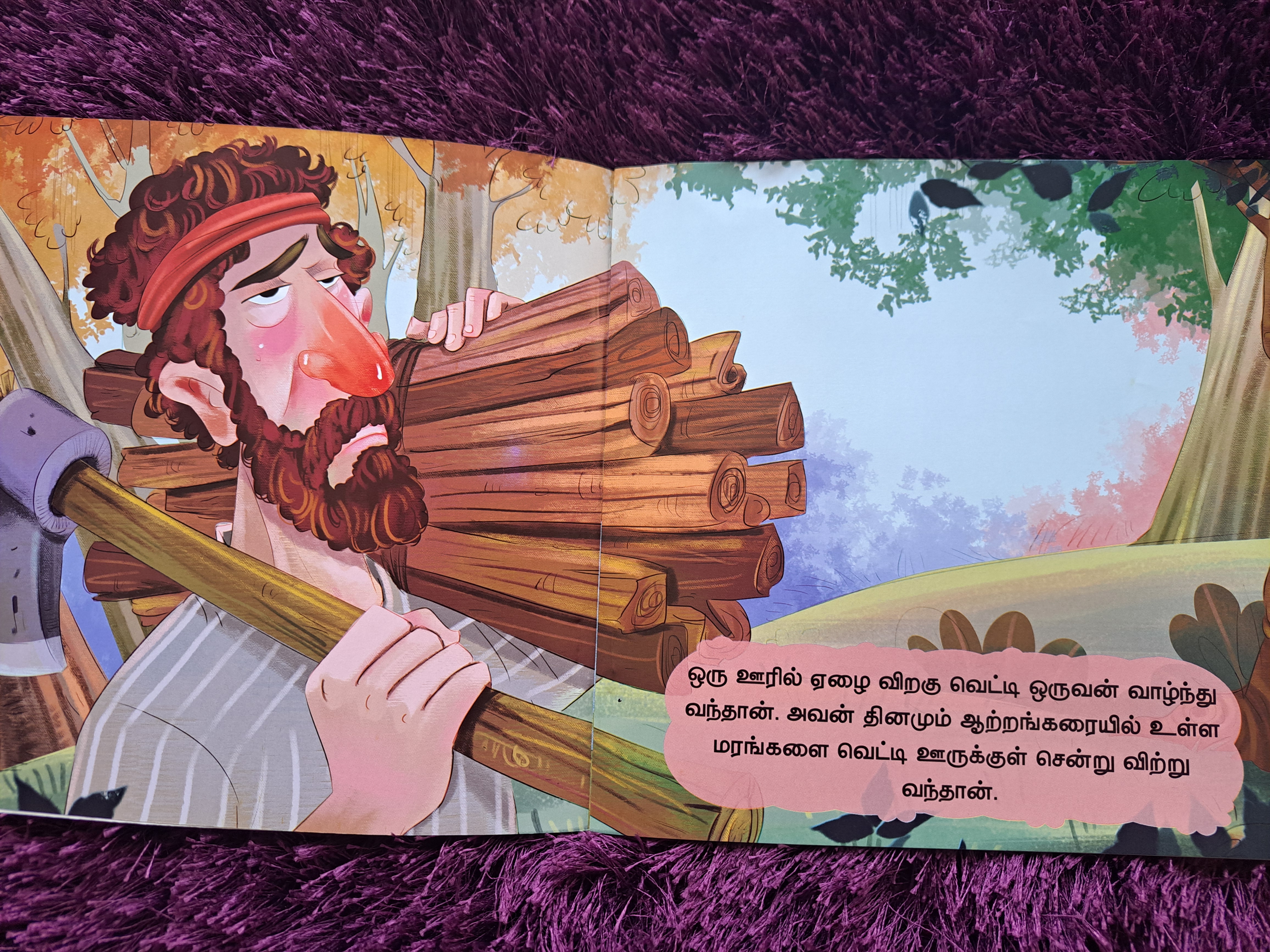 Nermaiyana Viraguvetiyum Thevathaiyum