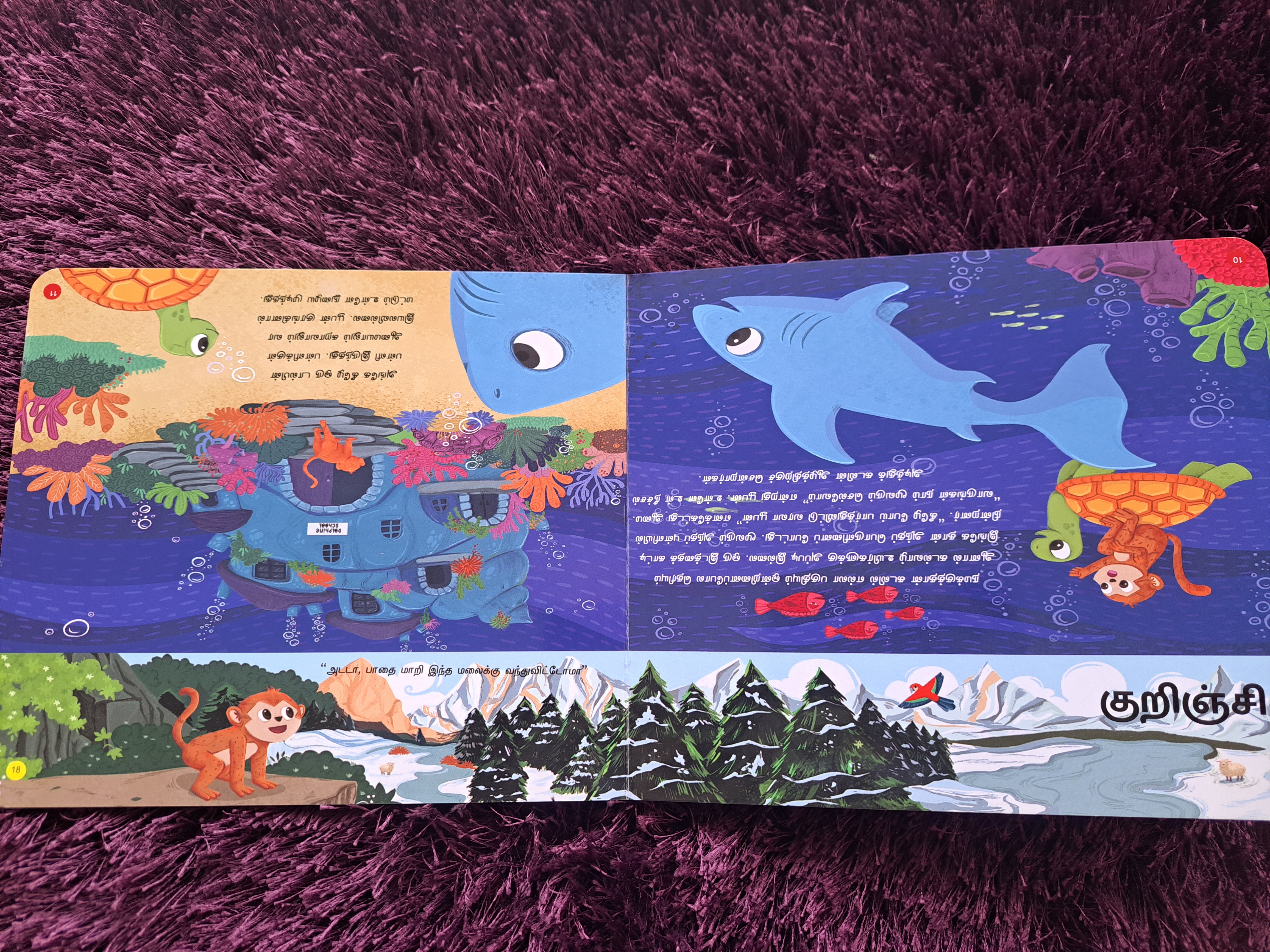 Mayamana Karupu Thoppi