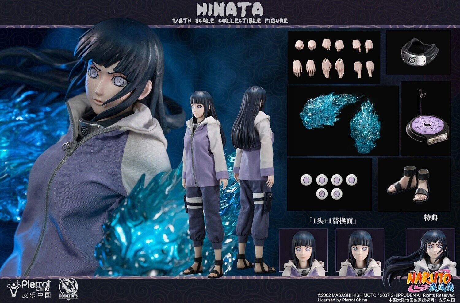 Rocket Toys ROC006 Naruto Shippūden Hinata Hyuga 1/6 Figure
