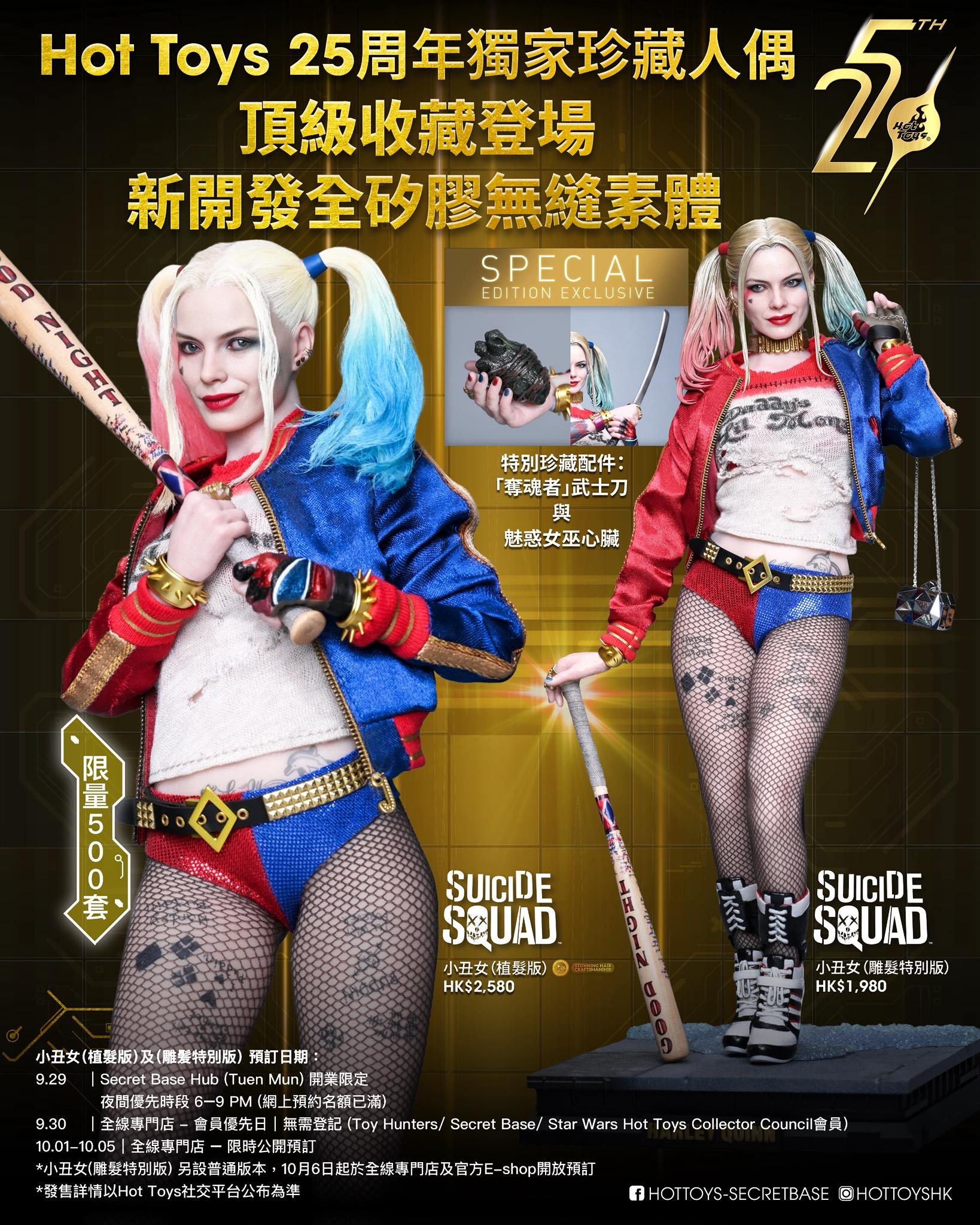 Pre order! Hot Toys Harley Quinn (Sculpted edition) Collectibles 1/6 Scale Action Figure